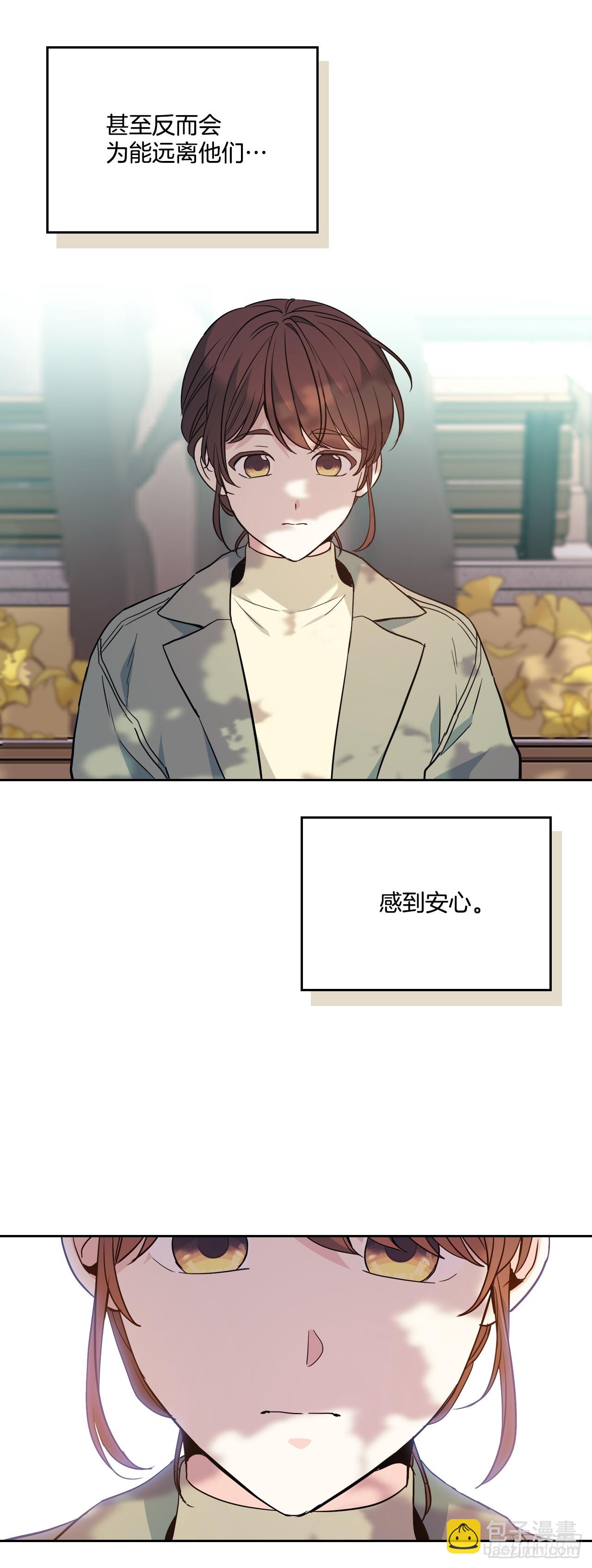 網絡小說的法則 - 174.知情者(1/2) - 2