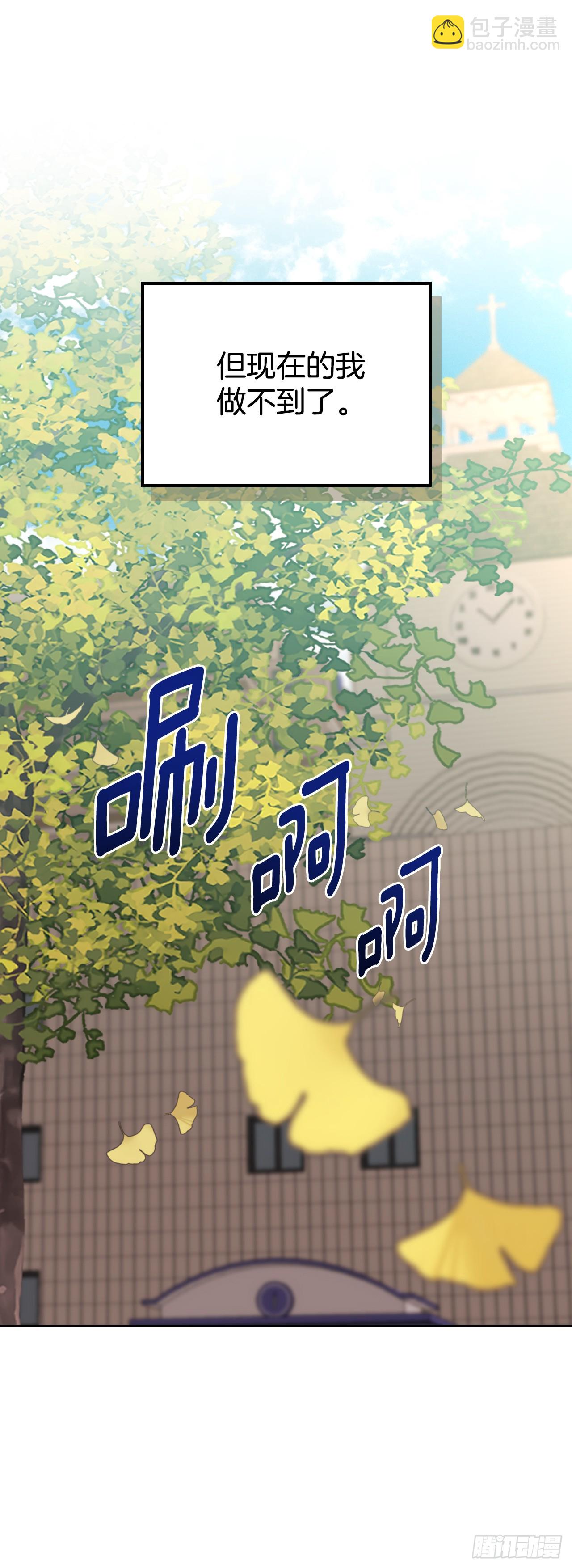 網絡小說的法則 - 174.知情者(1/2) - 3