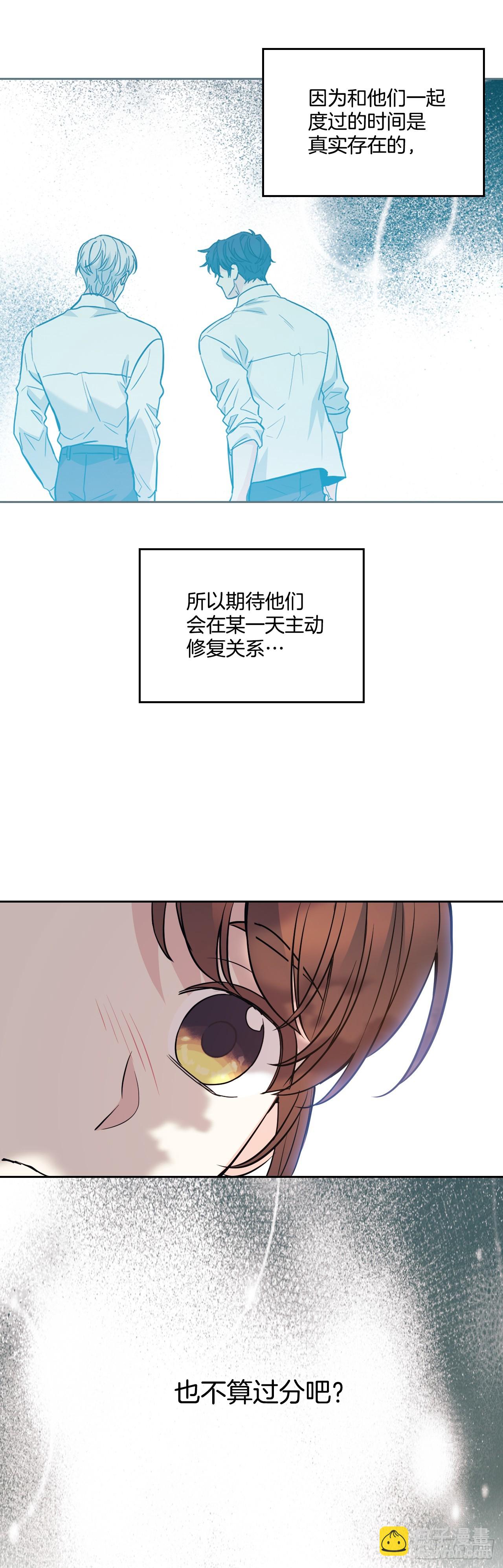 網絡小說的法則 - 174.知情者(1/2) - 4