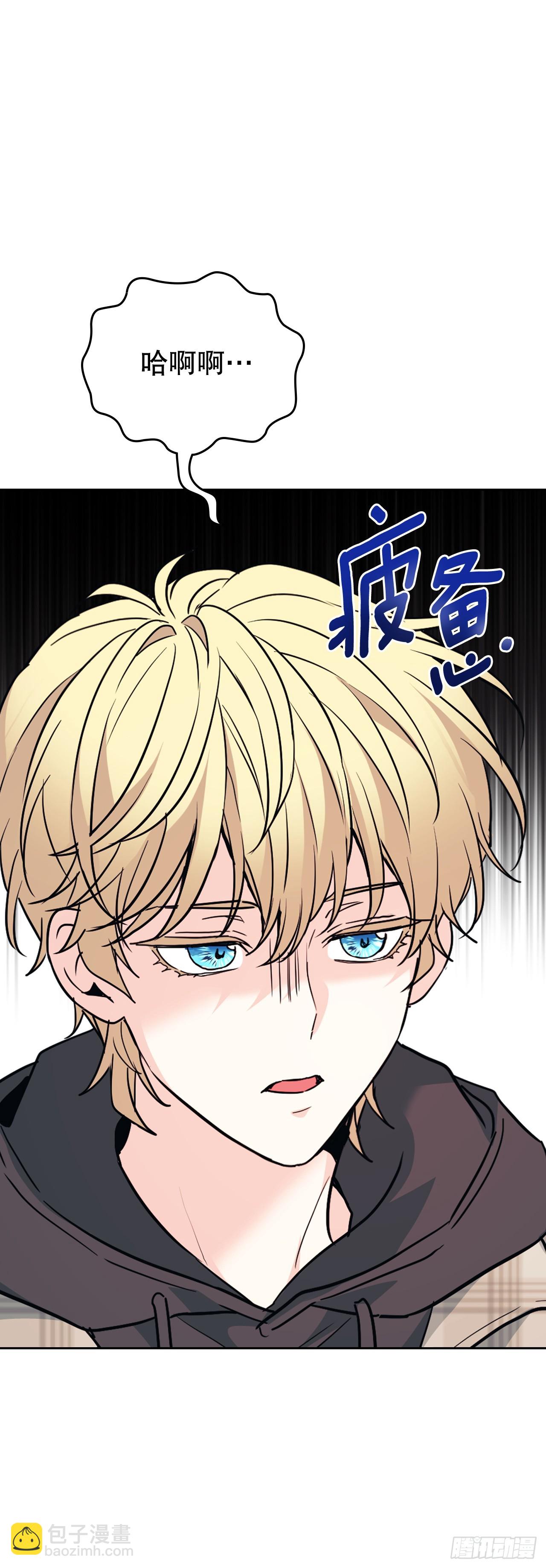 網絡小說的法則 - 174.知情者(1/2) - 2