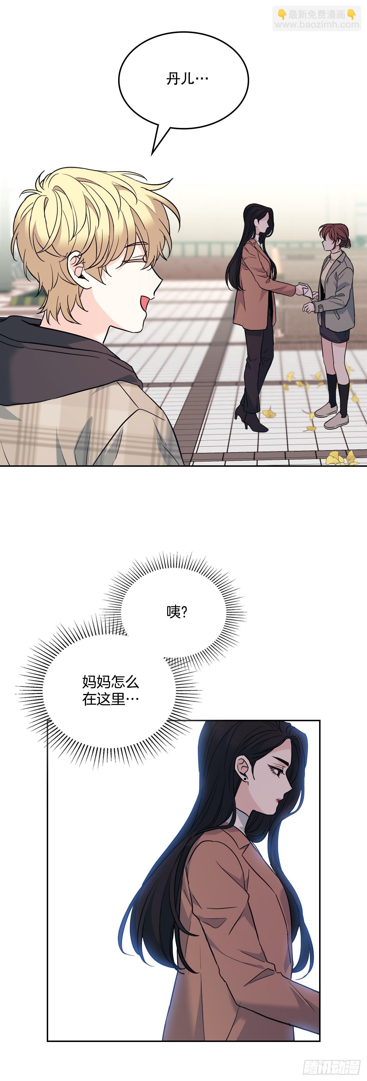 網絡小說的法則 - 174.知情者(1/2) - 4