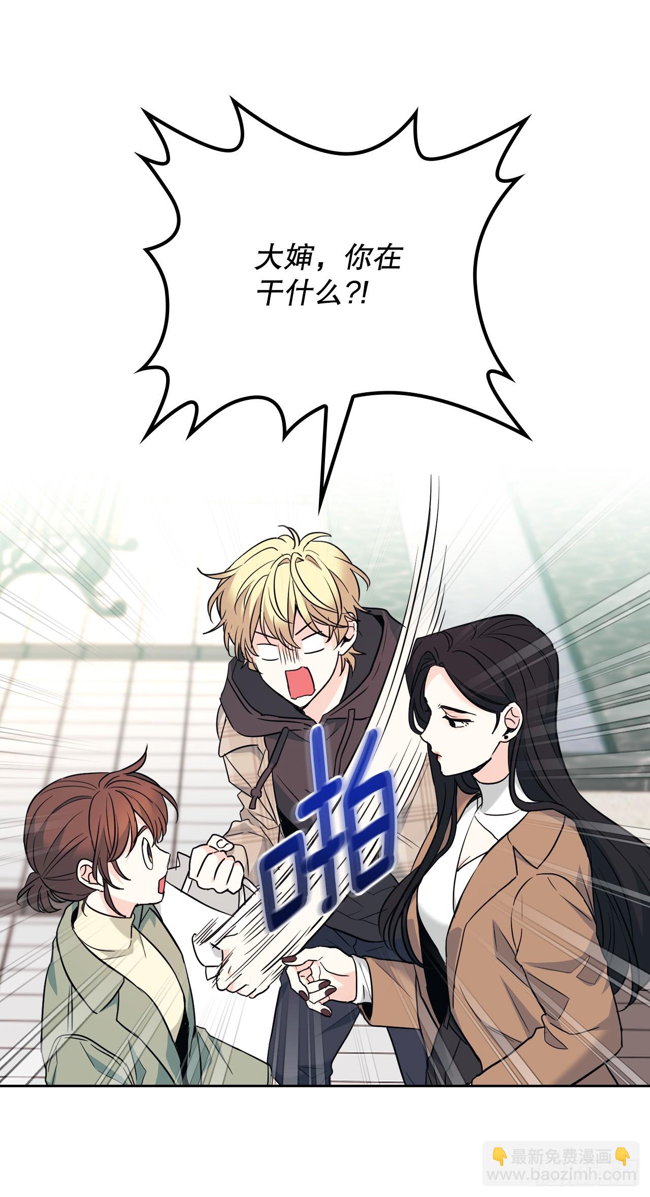 網絡小說的法則 - 174.知情者(1/2) - 6