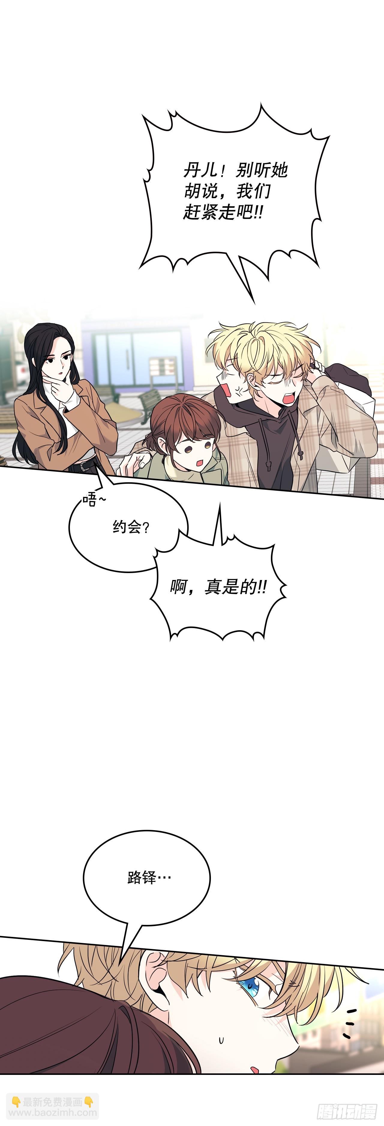 網絡小說的法則 - 174.知情者(1/2) - 6