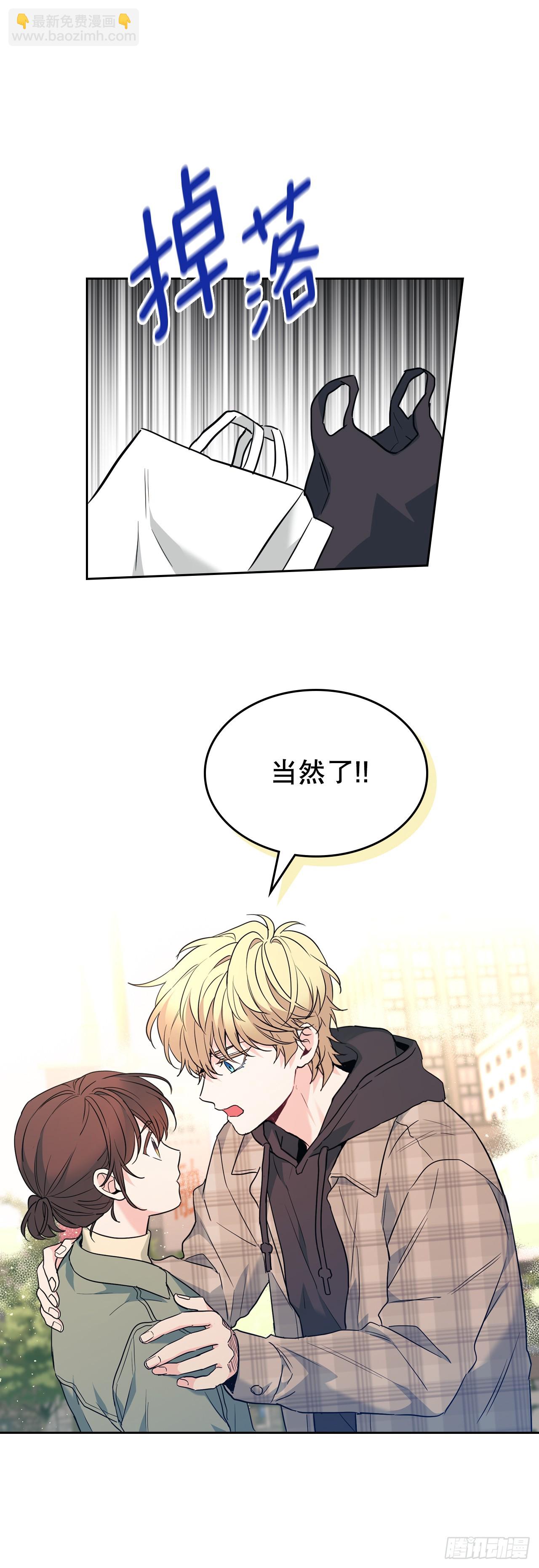 網絡小說的法則 - 174.知情者(1/2) - 1