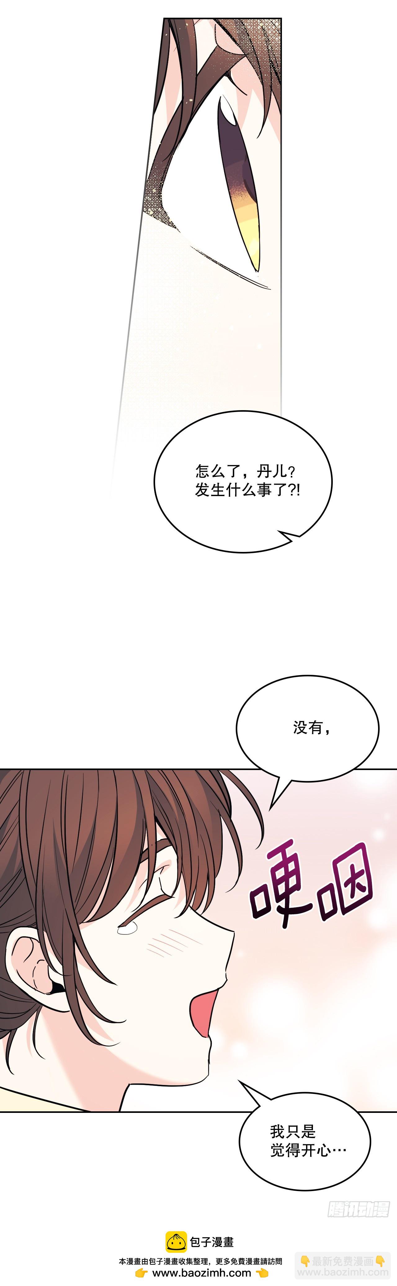 網絡小說的法則 - 174.知情者(1/2) - 2