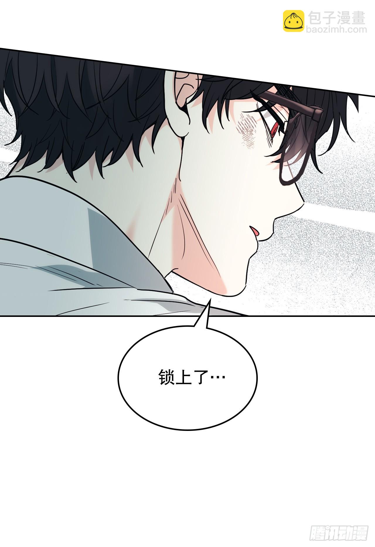 網絡小說的法則 - 176.校霸的辛酸(1/2) - 3