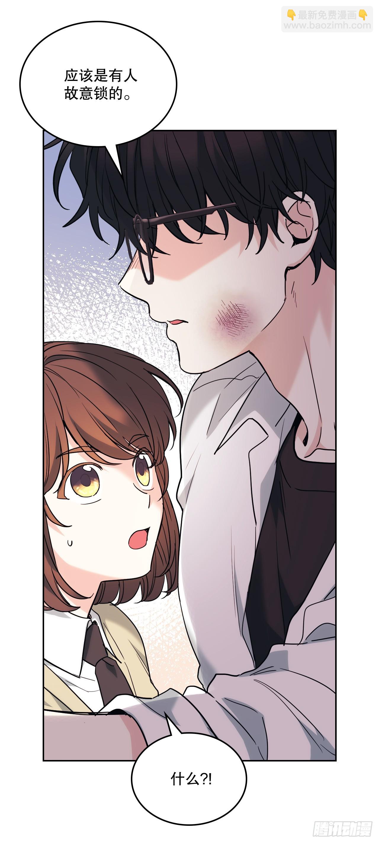 網絡小說的法則 - 176.校霸的辛酸(1/2) - 4