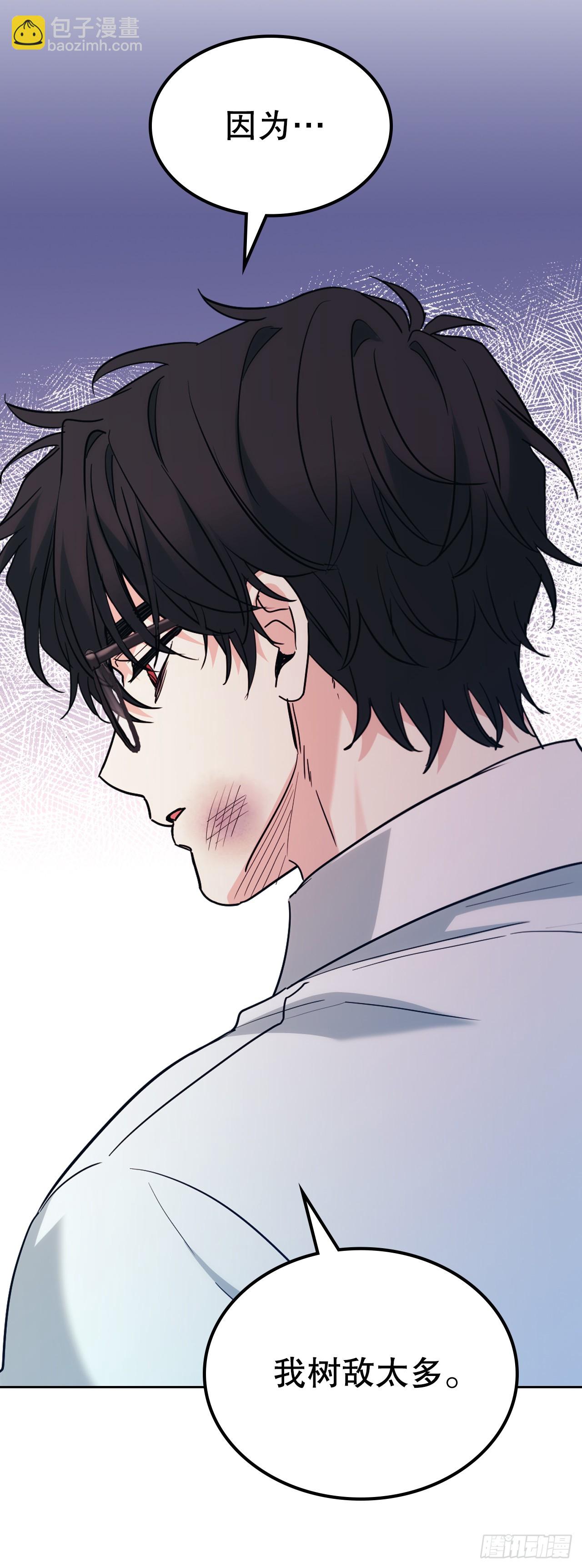 網絡小說的法則 - 176.校霸的辛酸(1/2) - 8