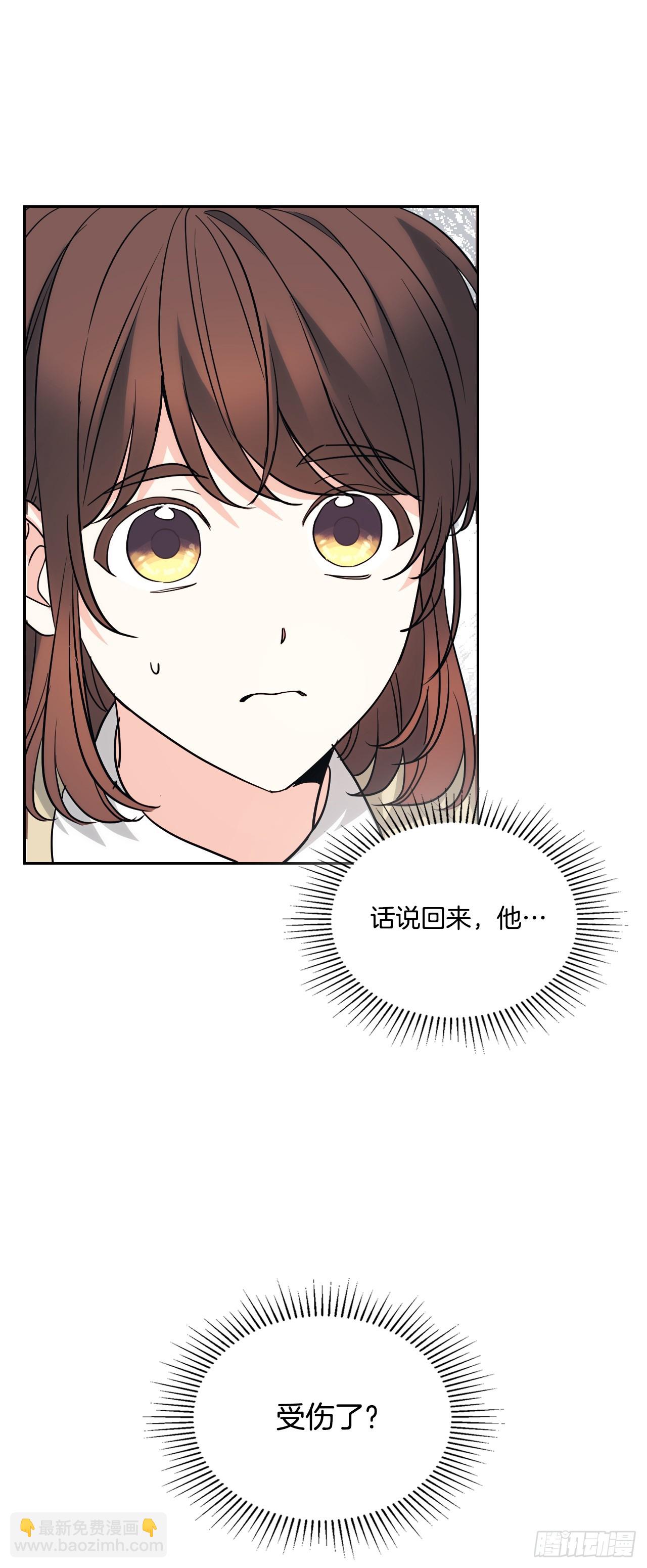 網絡小說的法則 - 176.校霸的辛酸(1/2) - 1