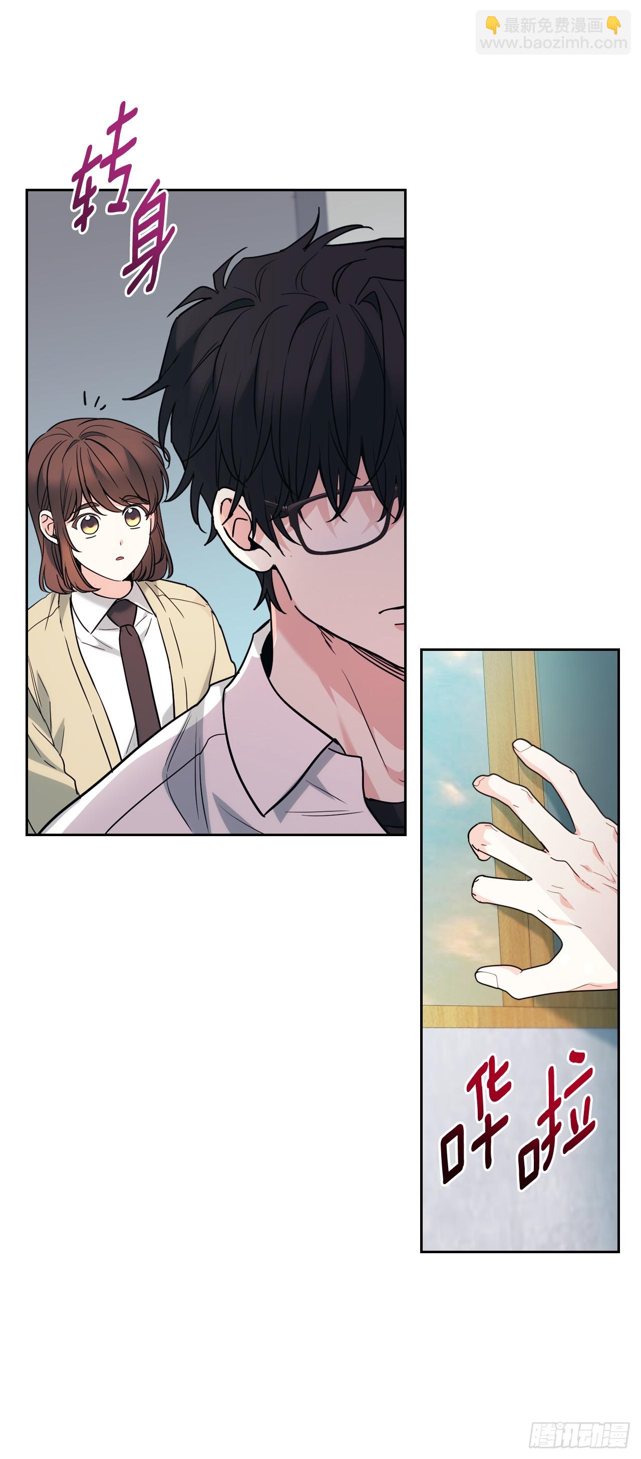 網絡小說的法則 - 176.校霸的辛酸(1/2) - 3