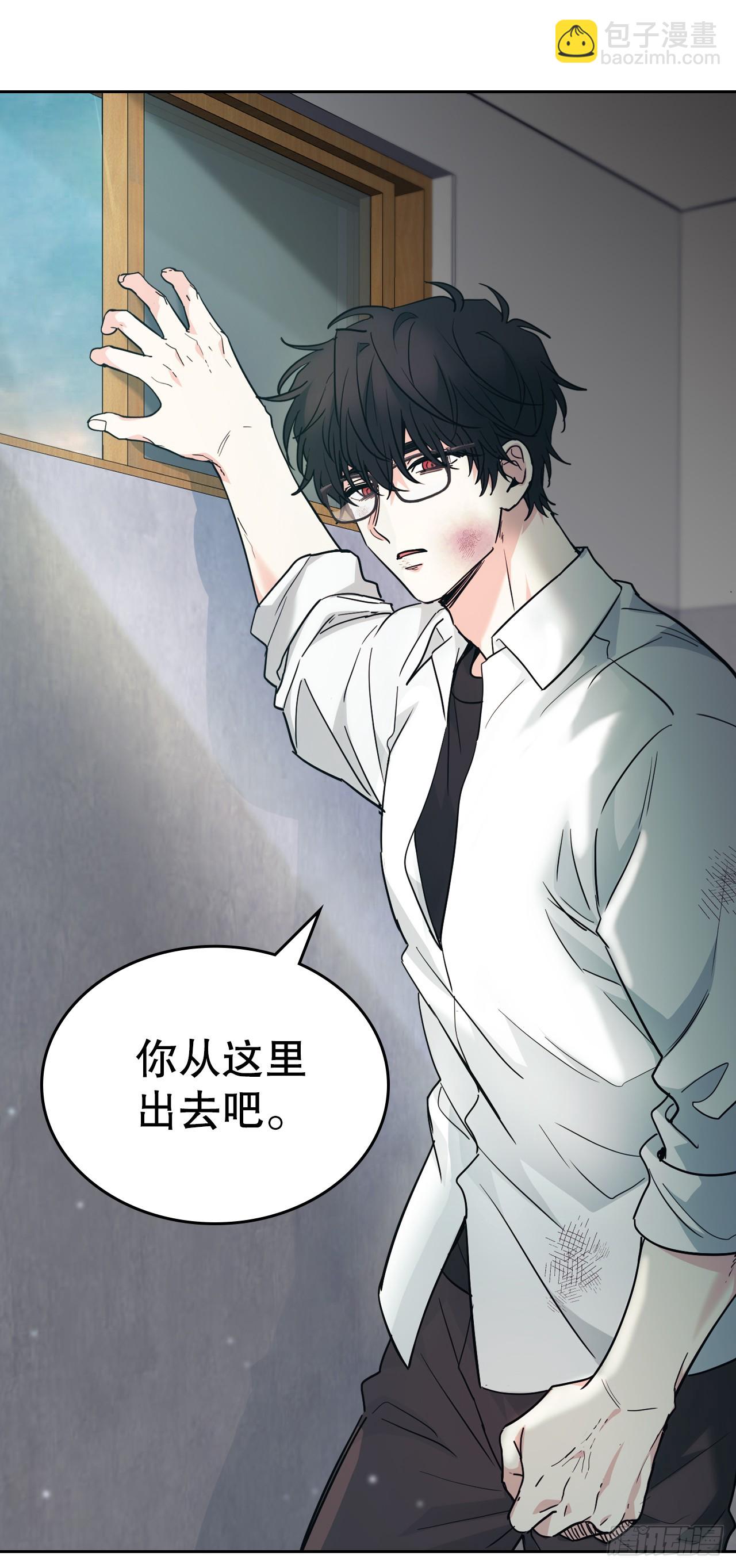 網絡小說的法則 - 176.校霸的辛酸(1/2) - 4