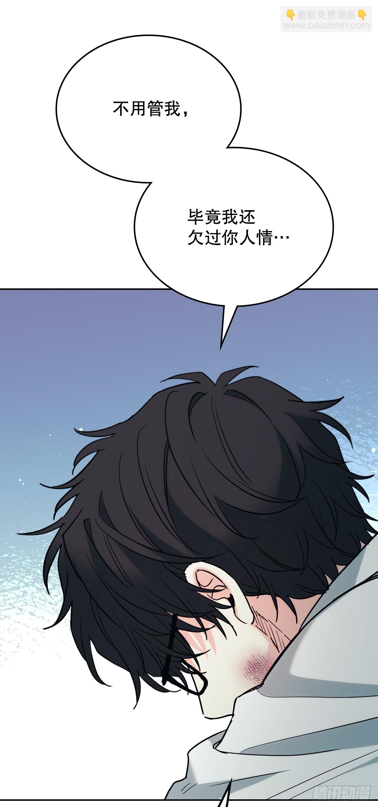 網絡小說的法則 - 176.校霸的辛酸(1/2) - 2