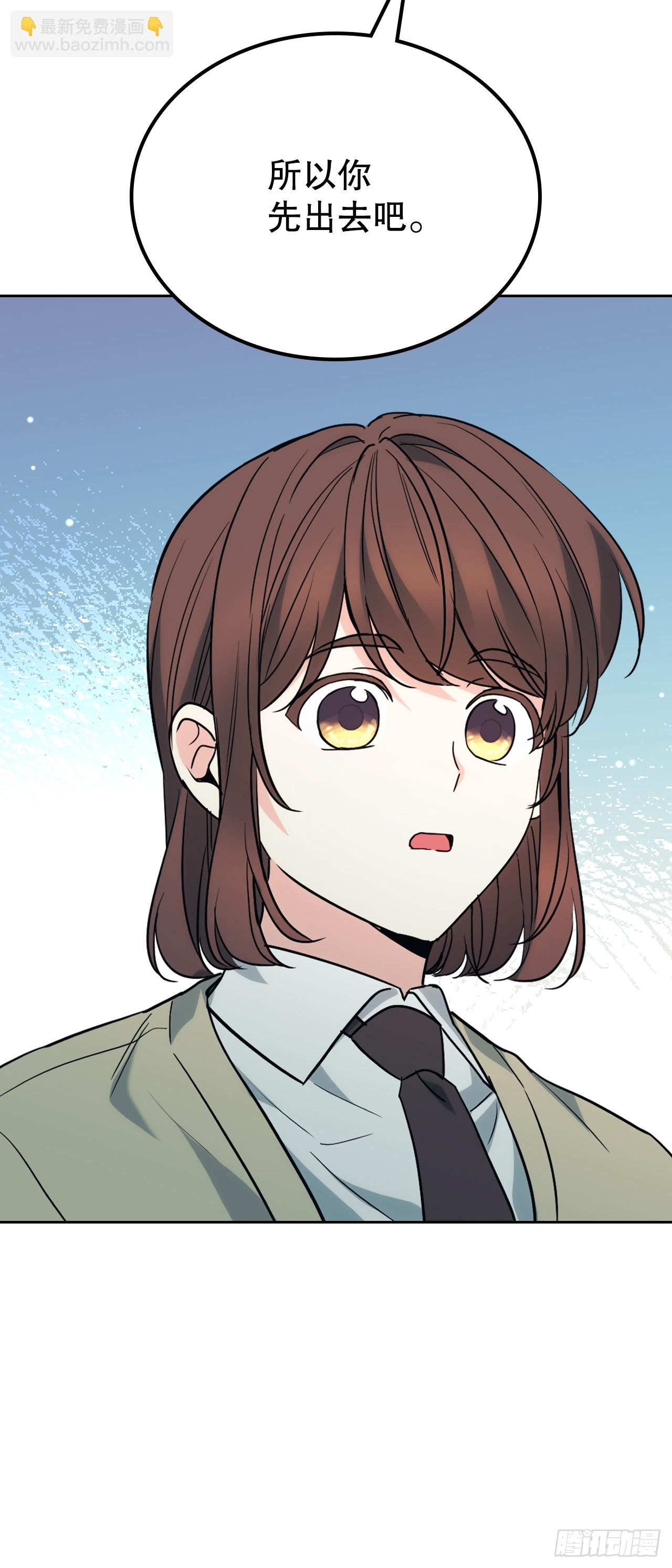 網絡小說的法則 - 176.校霸的辛酸(1/2) - 3