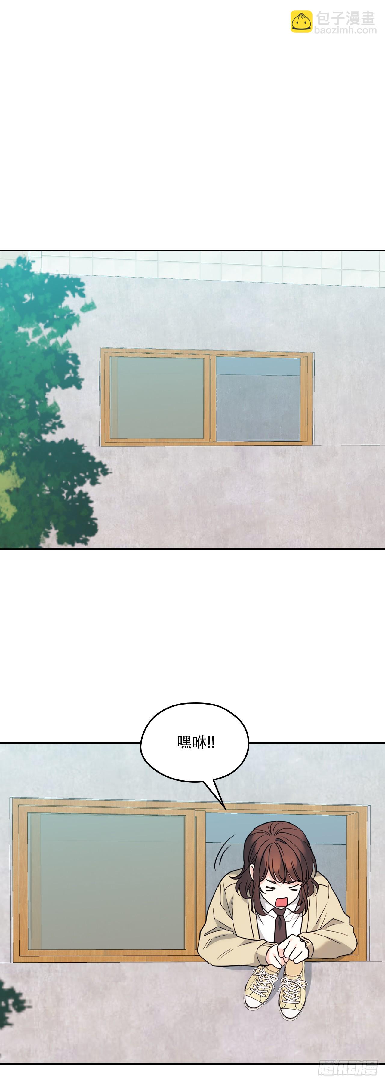 網絡小說的法則 - 176.校霸的辛酸(1/2) - 5