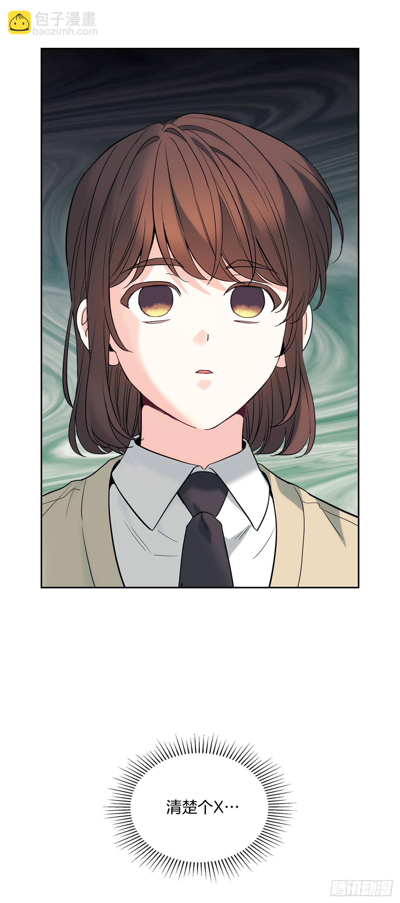 網絡小說的法則 - 176.校霸的辛酸(1/2) - 3