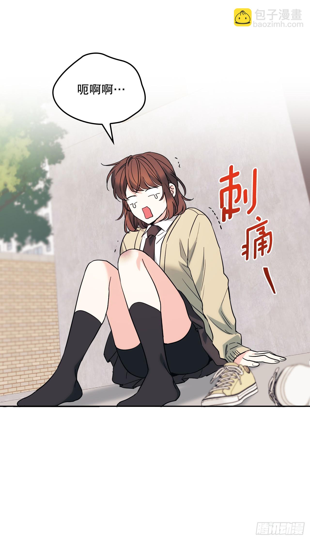 網絡小說的法則 - 176.校霸的辛酸(1/2) - 7