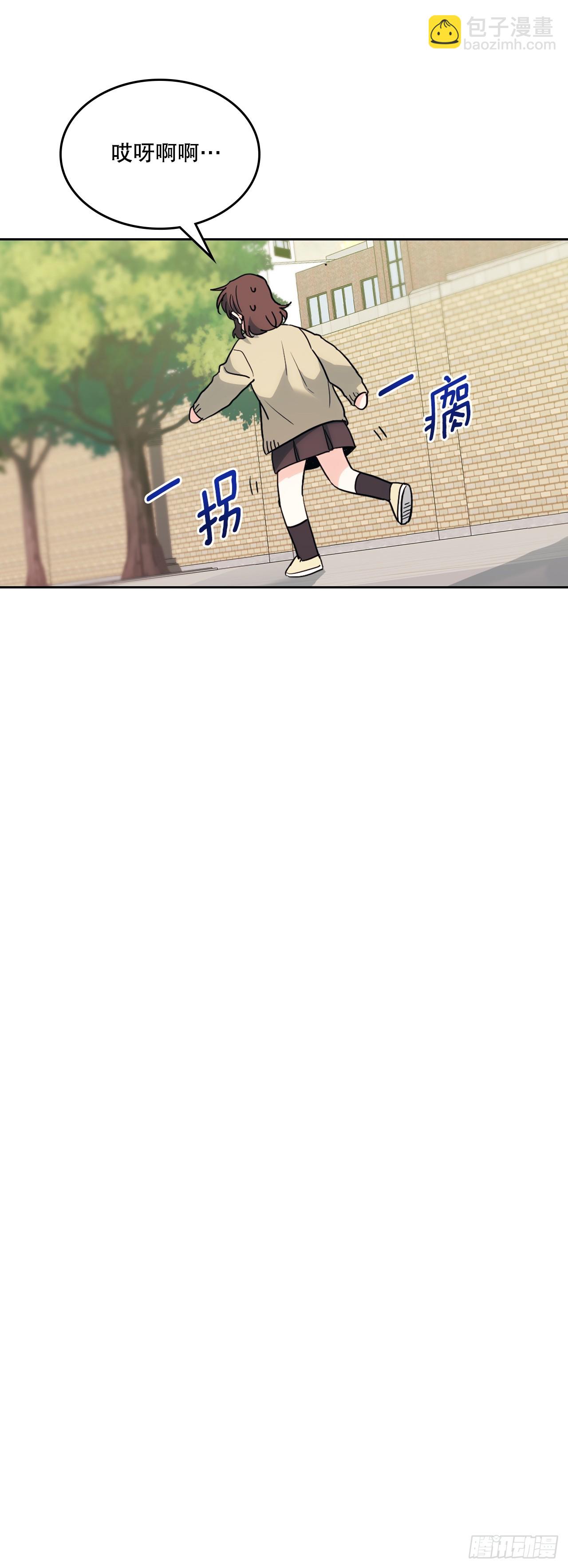 網絡小說的法則 - 176.校霸的辛酸(1/2) - 3