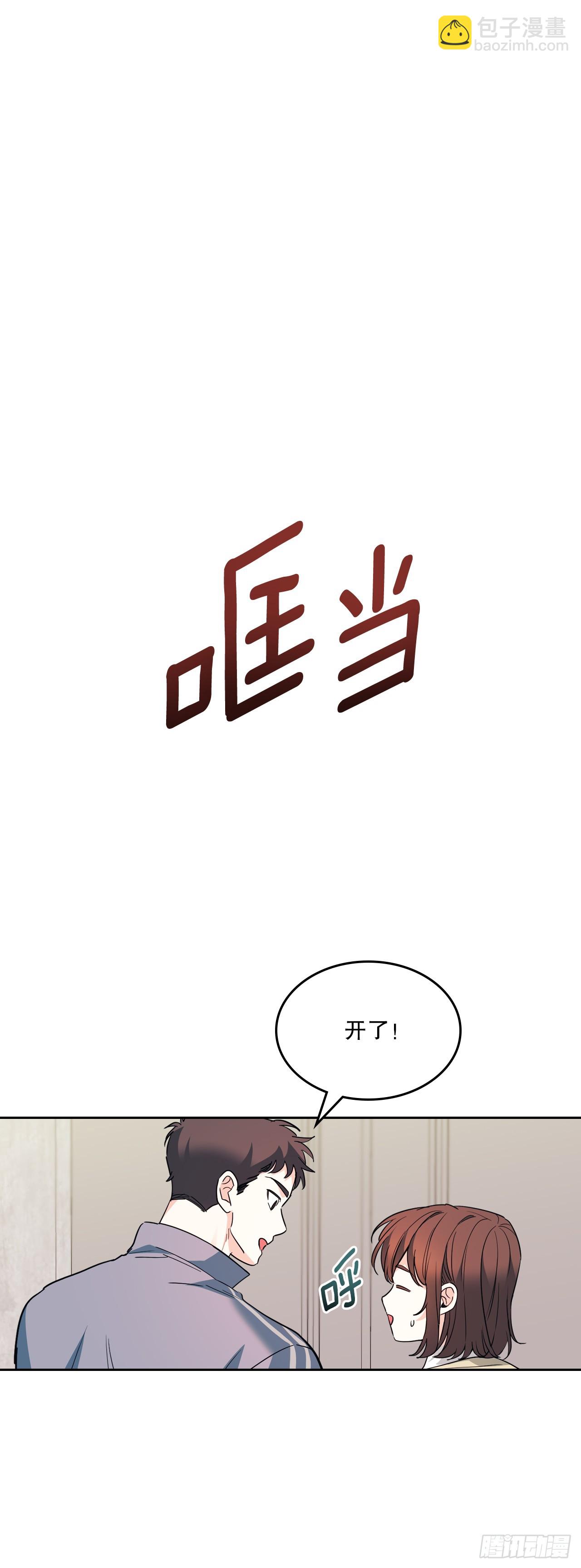 網絡小說的法則 - 176.校霸的辛酸(1/2) - 6