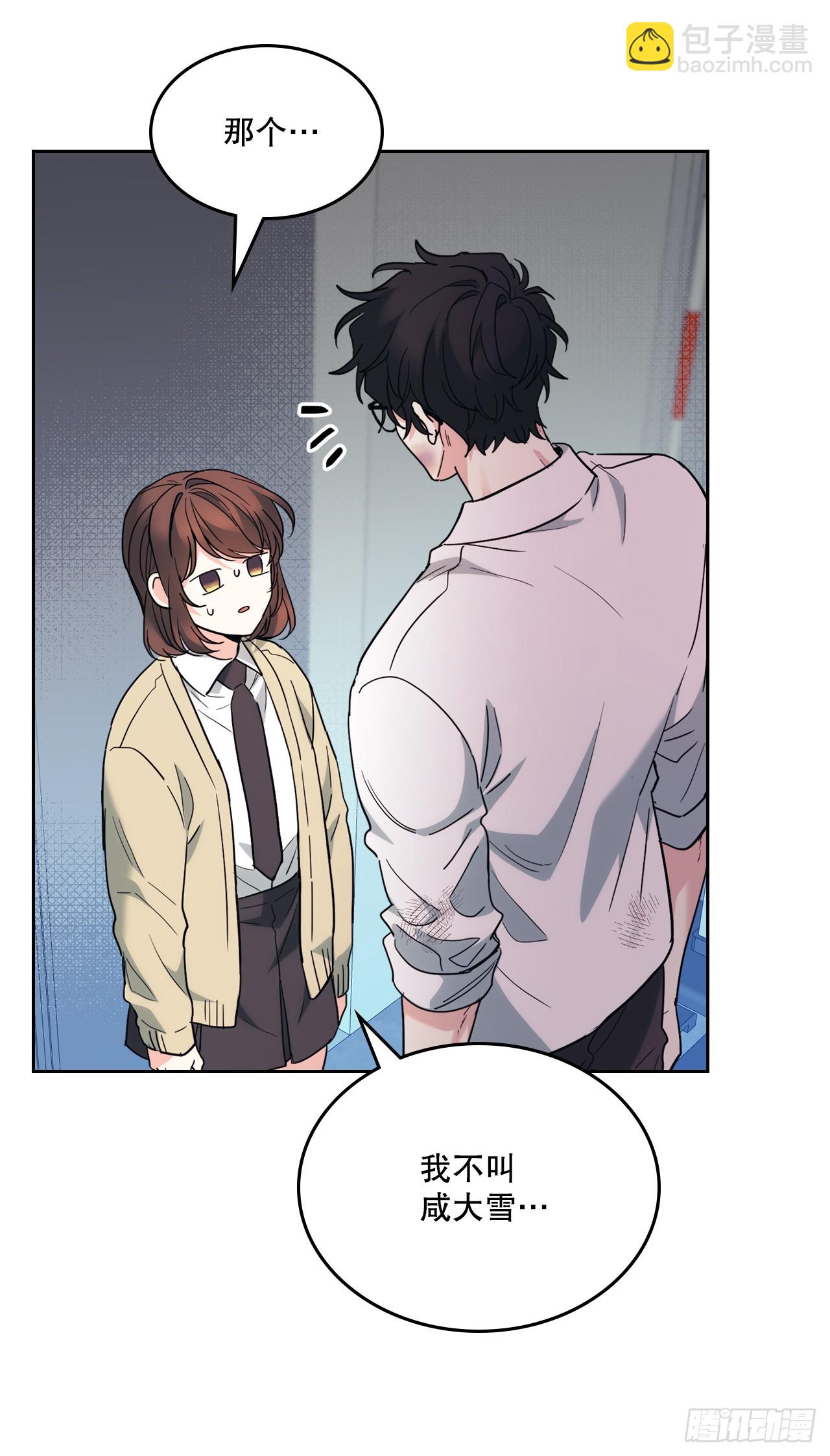 網絡小說的法則 - 176.校霸的辛酸(1/2) - 4