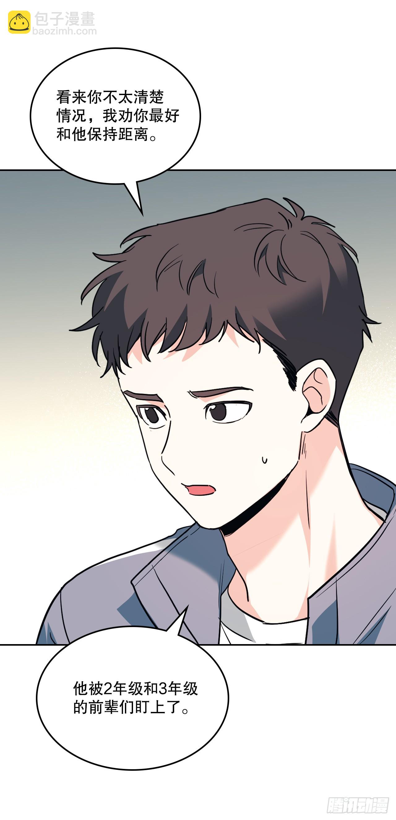 網絡小說的法則 - 176.校霸的辛酸(1/2) - 4