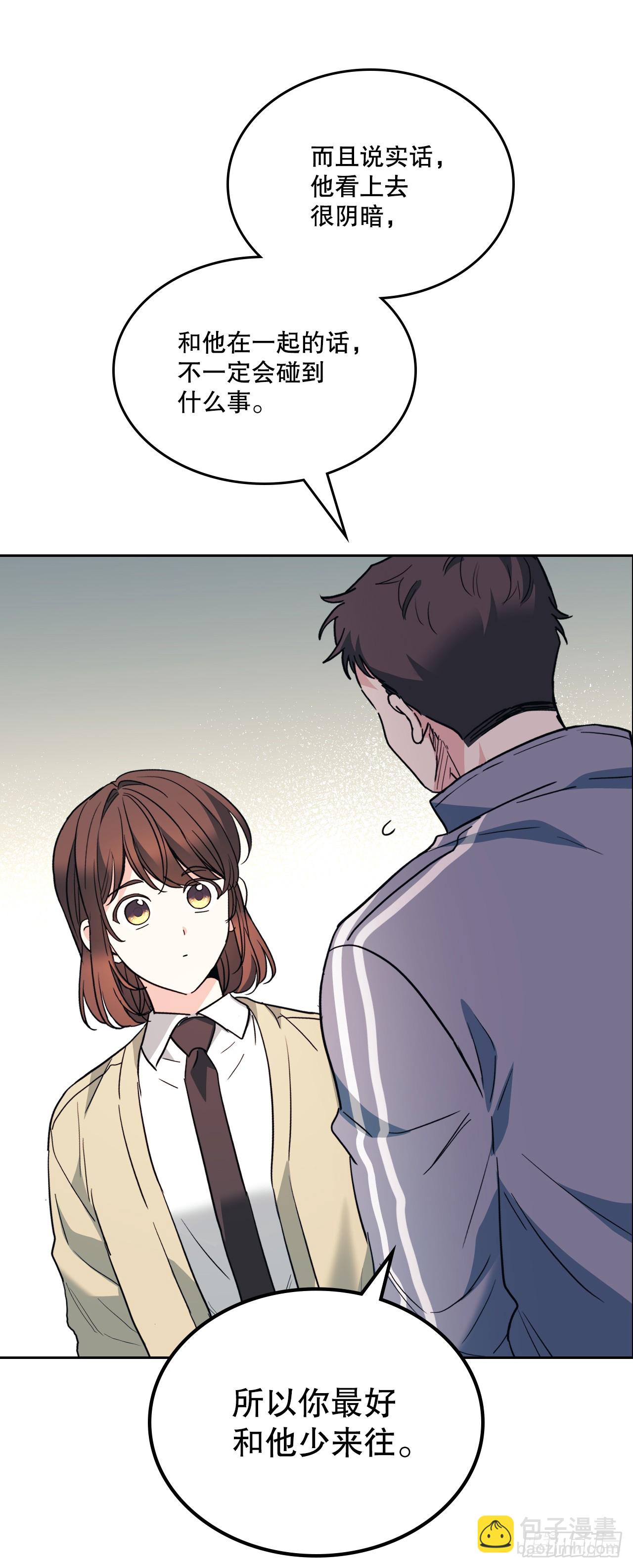 網絡小說的法則 - 176.校霸的辛酸(1/2) - 5