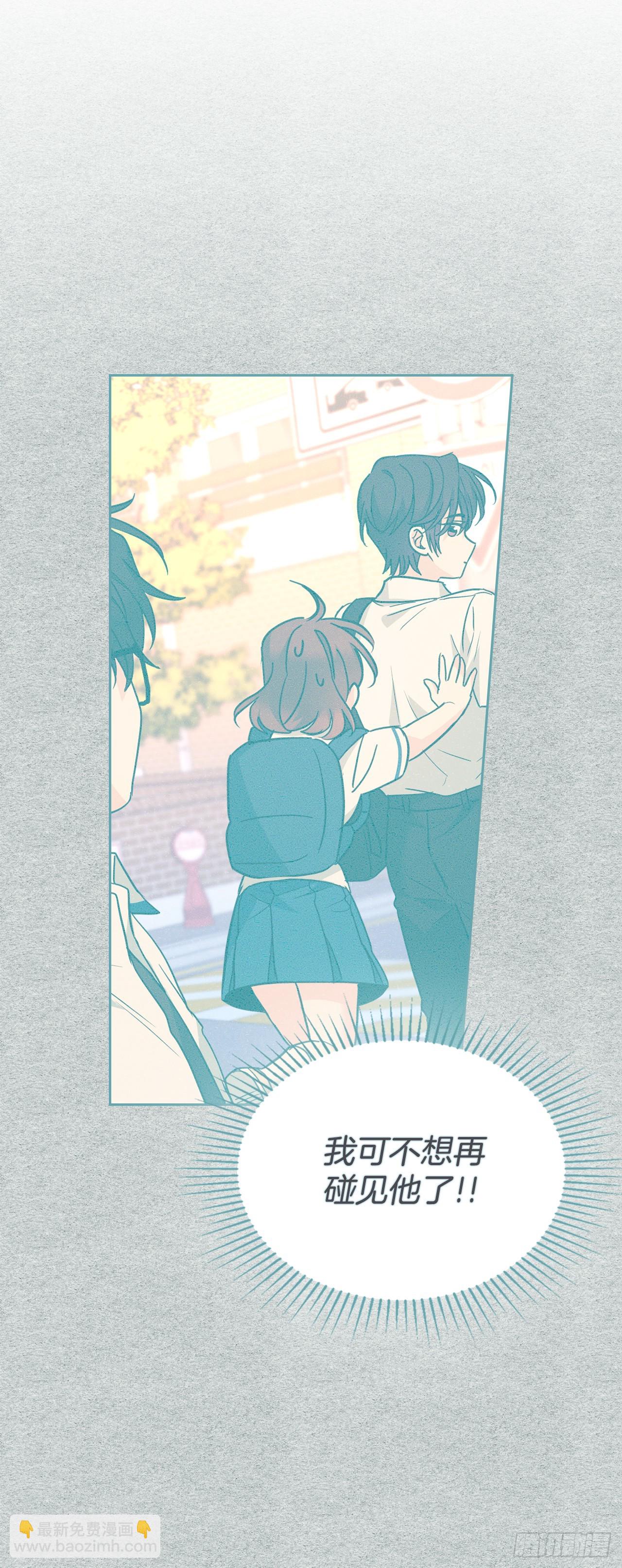 網絡小說的法則 - 176.校霸的辛酸(1/2) - 7