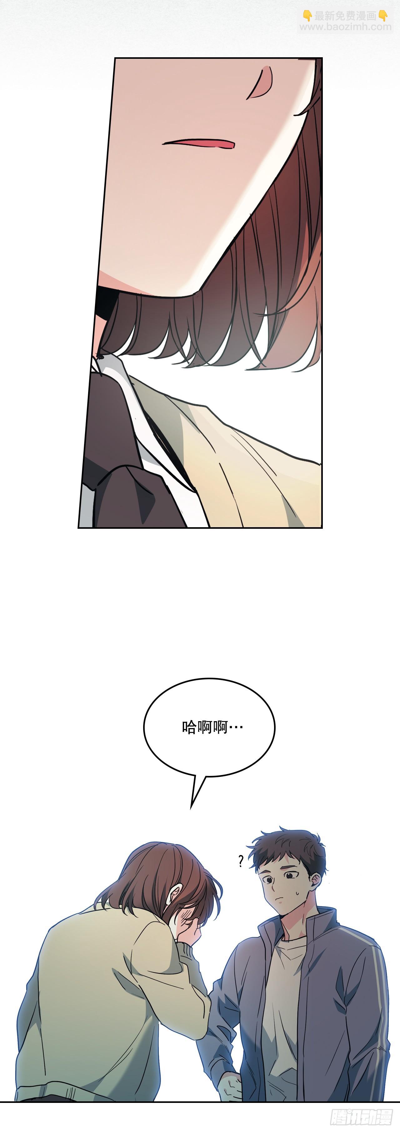 網絡小說的法則 - 176.校霸的辛酸(1/2) - 1