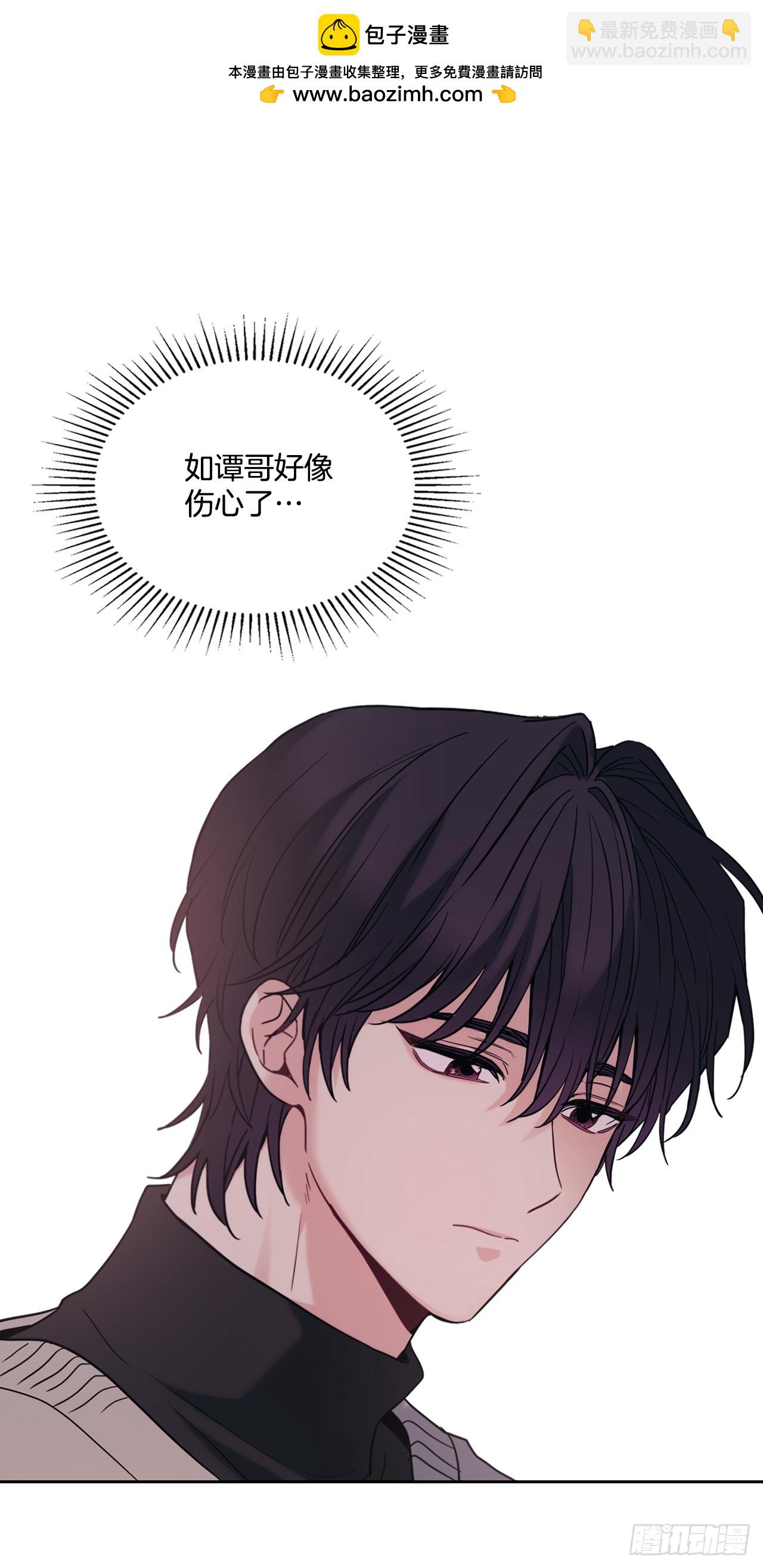 網絡小說的法則 - 178.妹妹 - 2