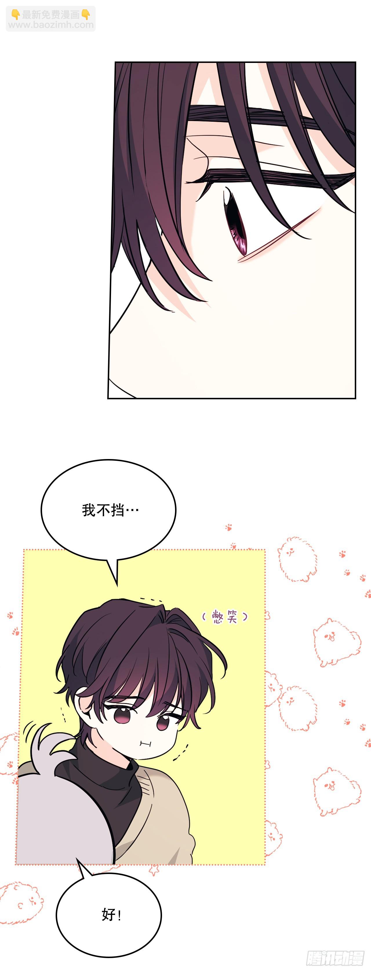 網絡小說的法則 - 178.妹妹 - 1