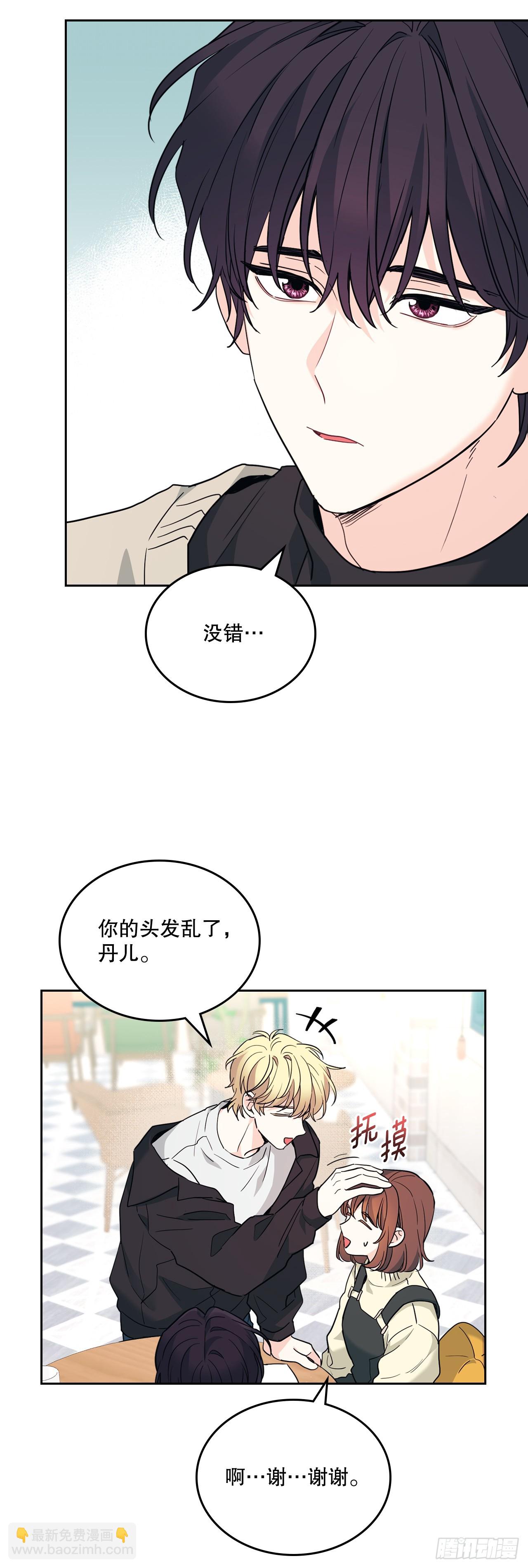 網絡小說的法則 - 178.妹妹 - 6