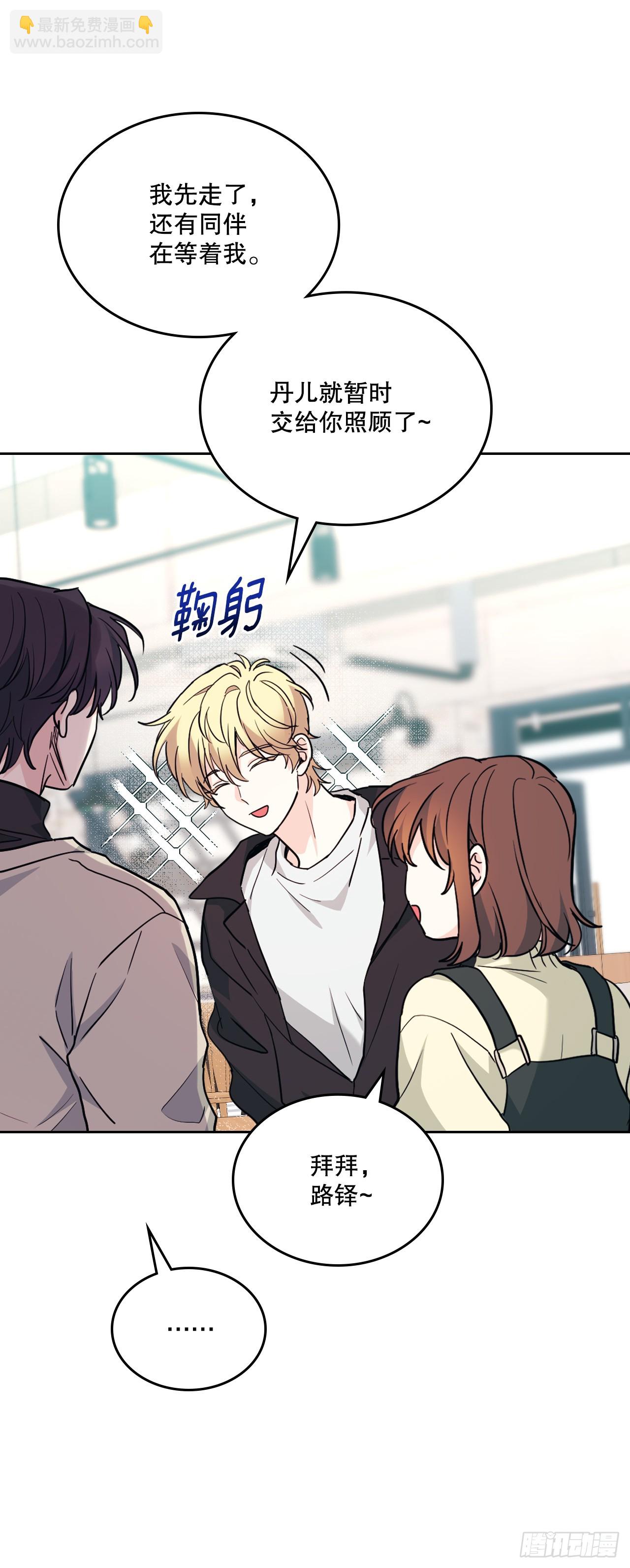 網絡小說的法則 - 178.妹妹 - 7