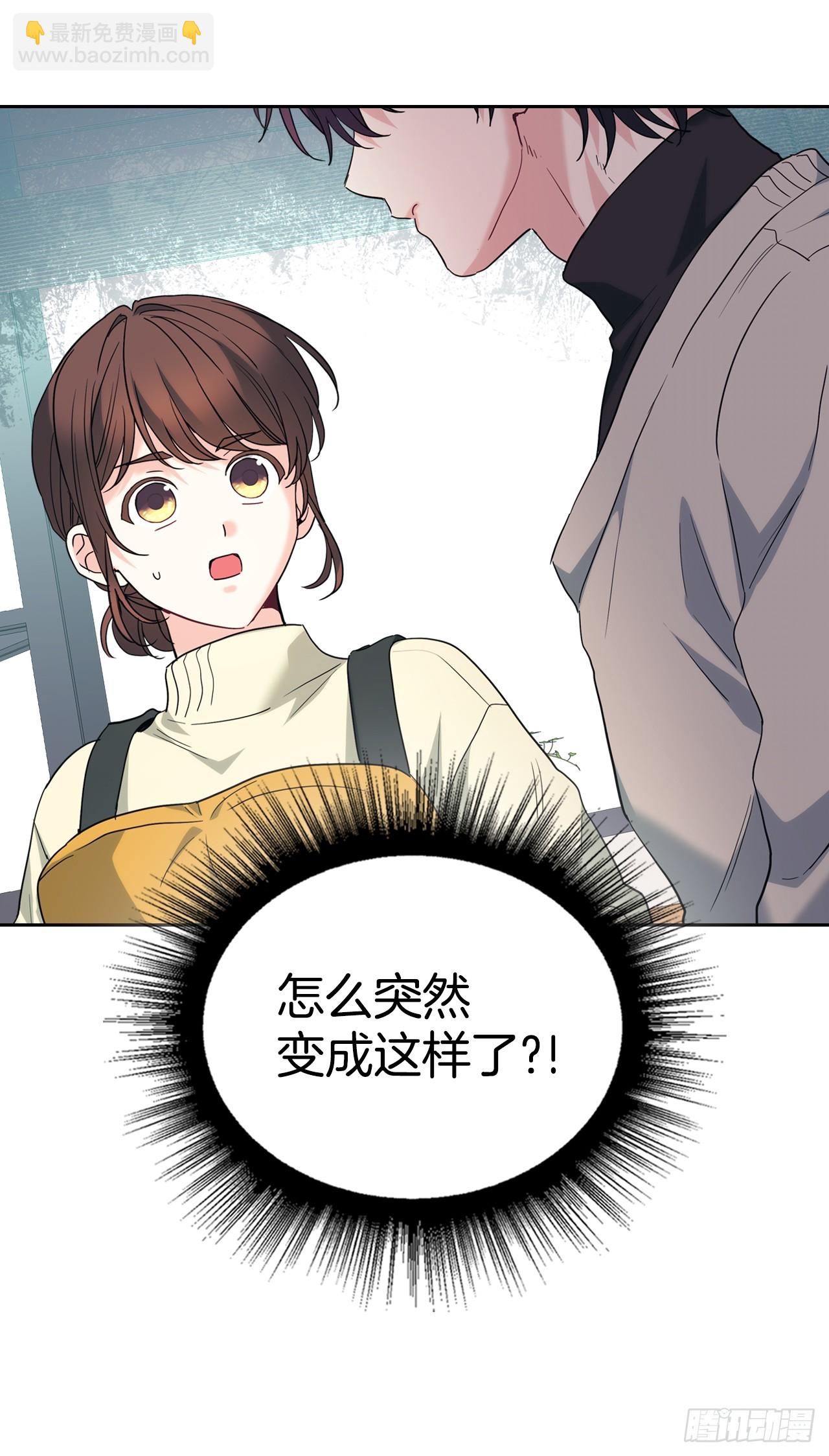 網絡小說的法則 - 178.妹妹 - 3