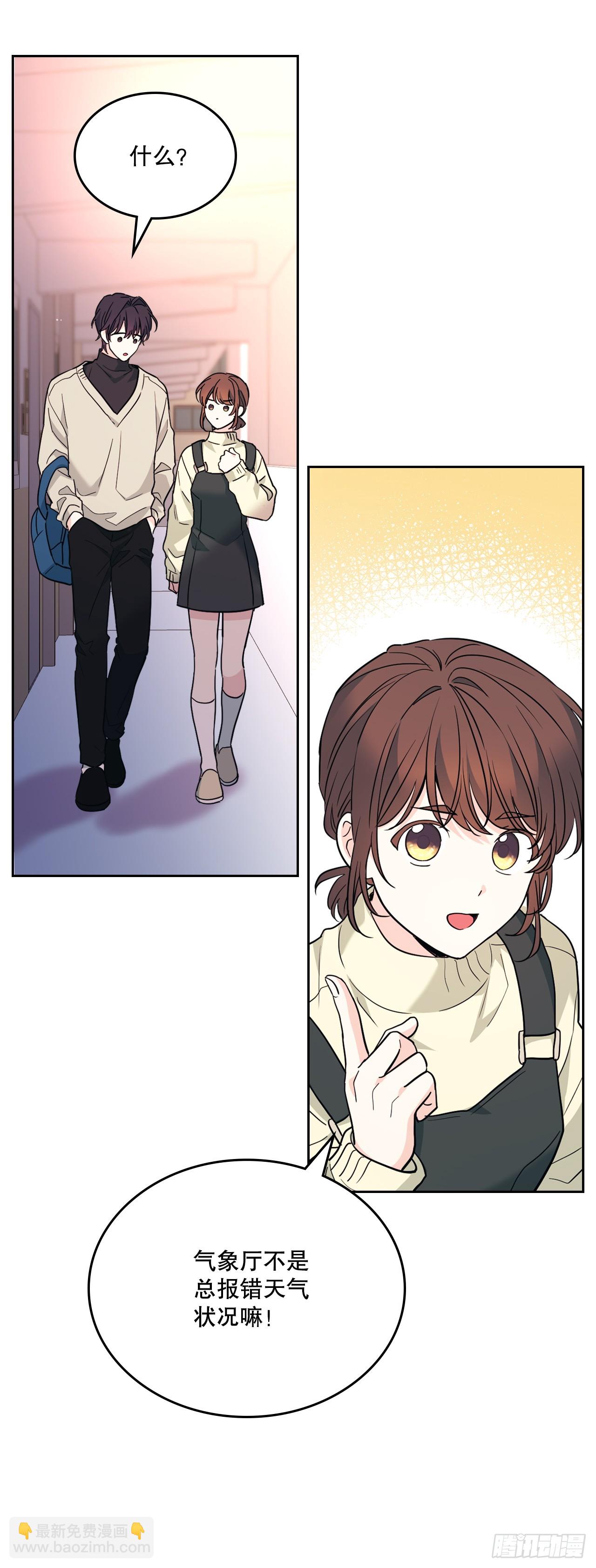 網絡小說的法則 - 178.妹妹 - 4