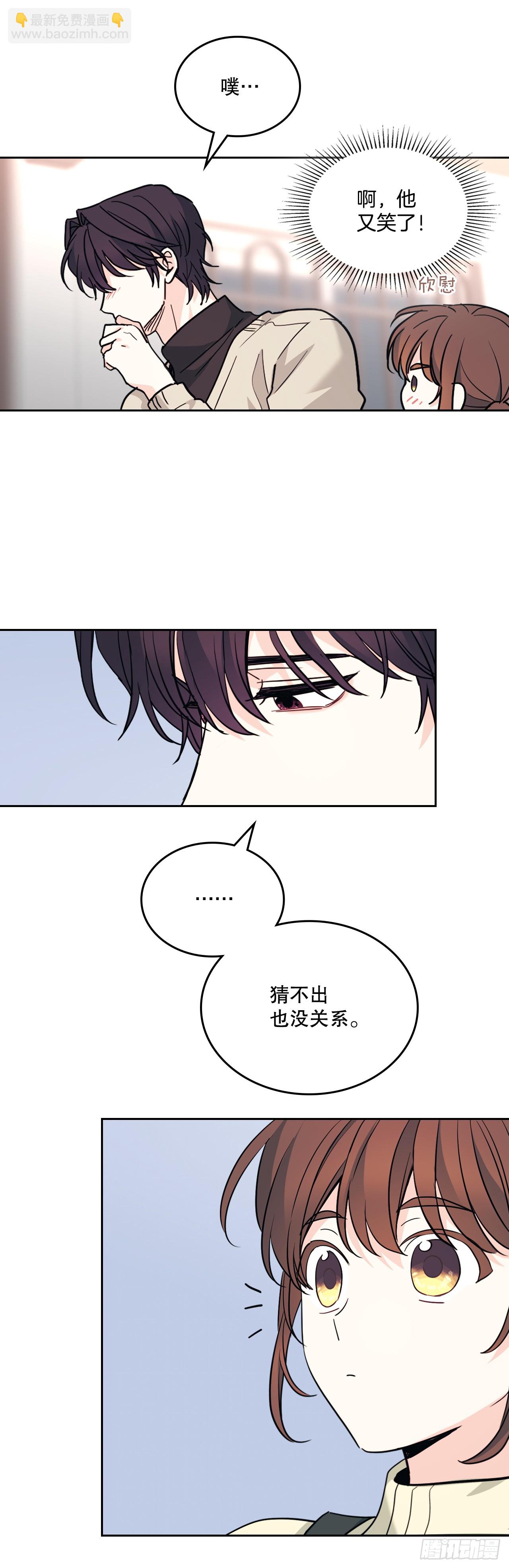 網絡小說的法則 - 178.妹妹 - 6