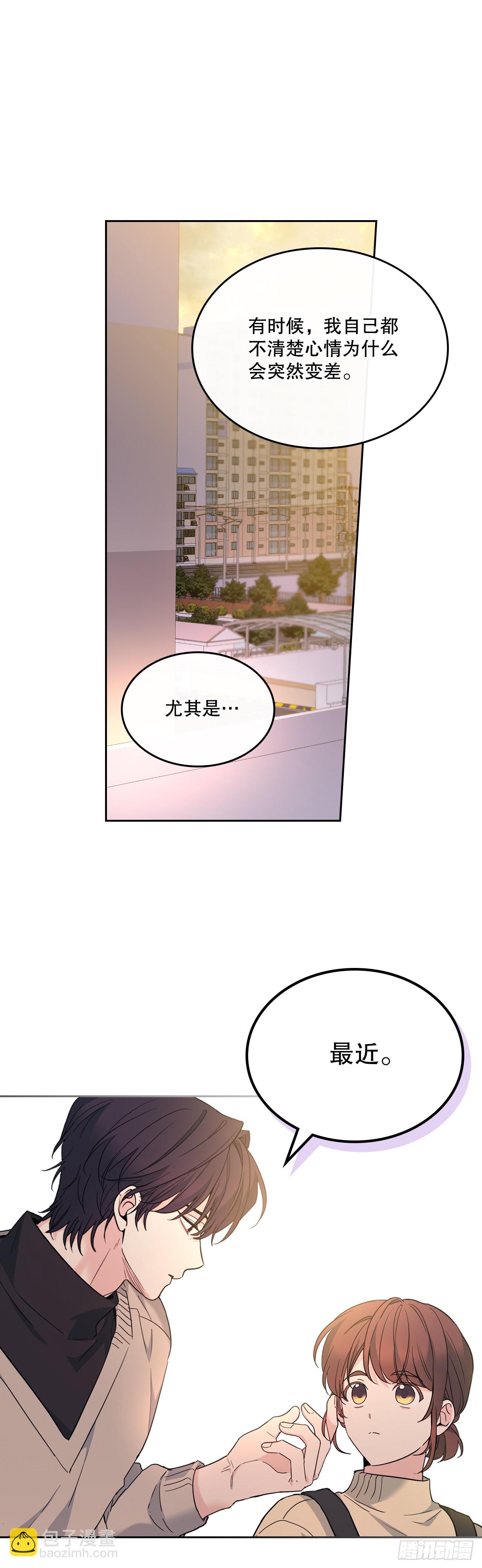 網絡小說的法則 - 178.妹妹 - 7