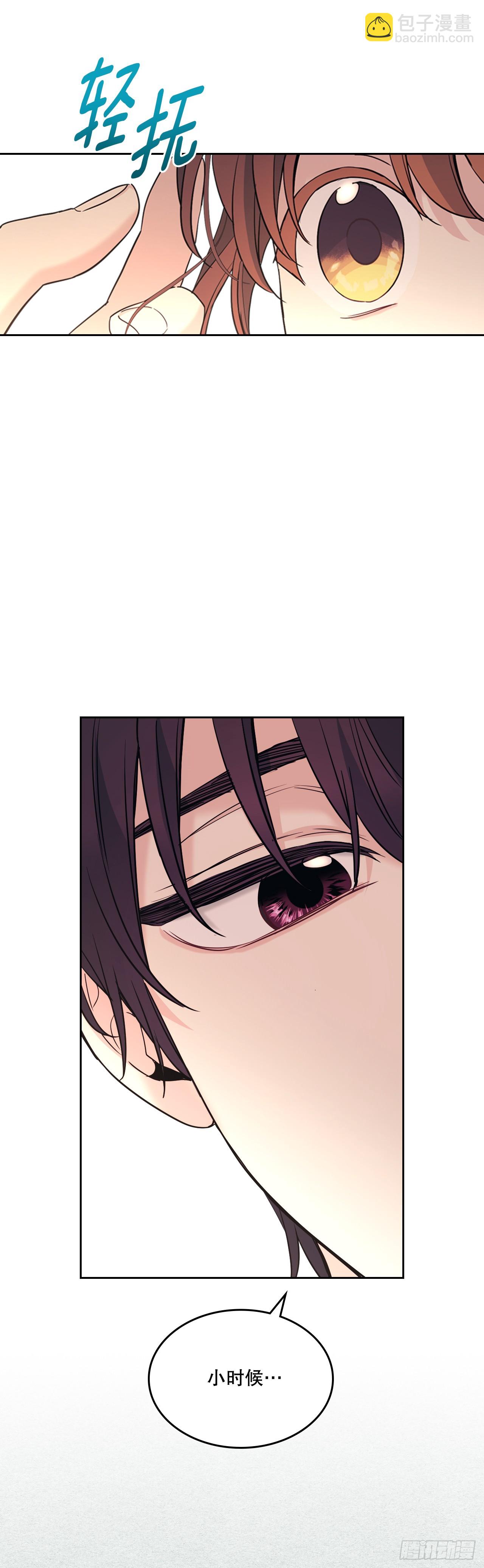 網絡小說的法則 - 178.妹妹 - 1