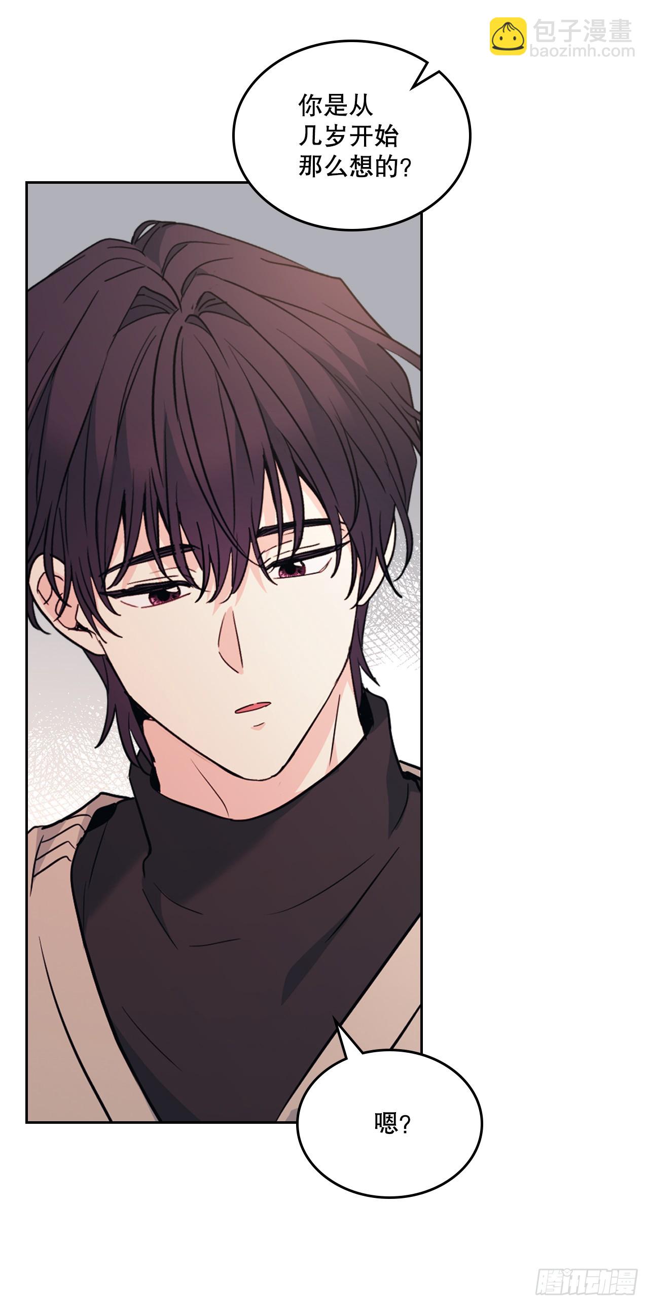 網絡小說的法則 - 178.妹妹 - 5