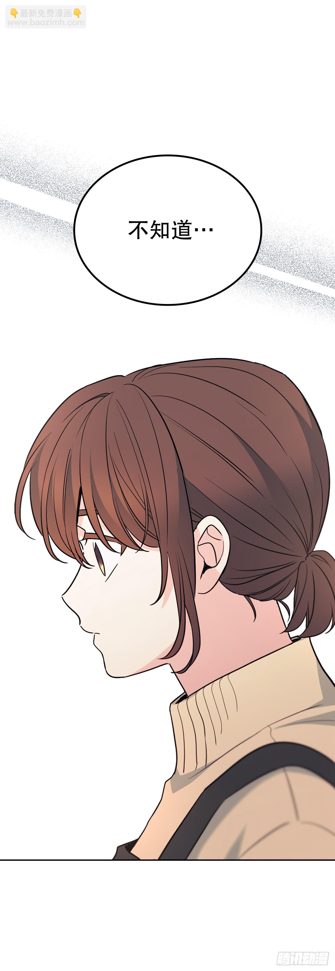 網絡小說的法則 - 178.妹妹 - 2