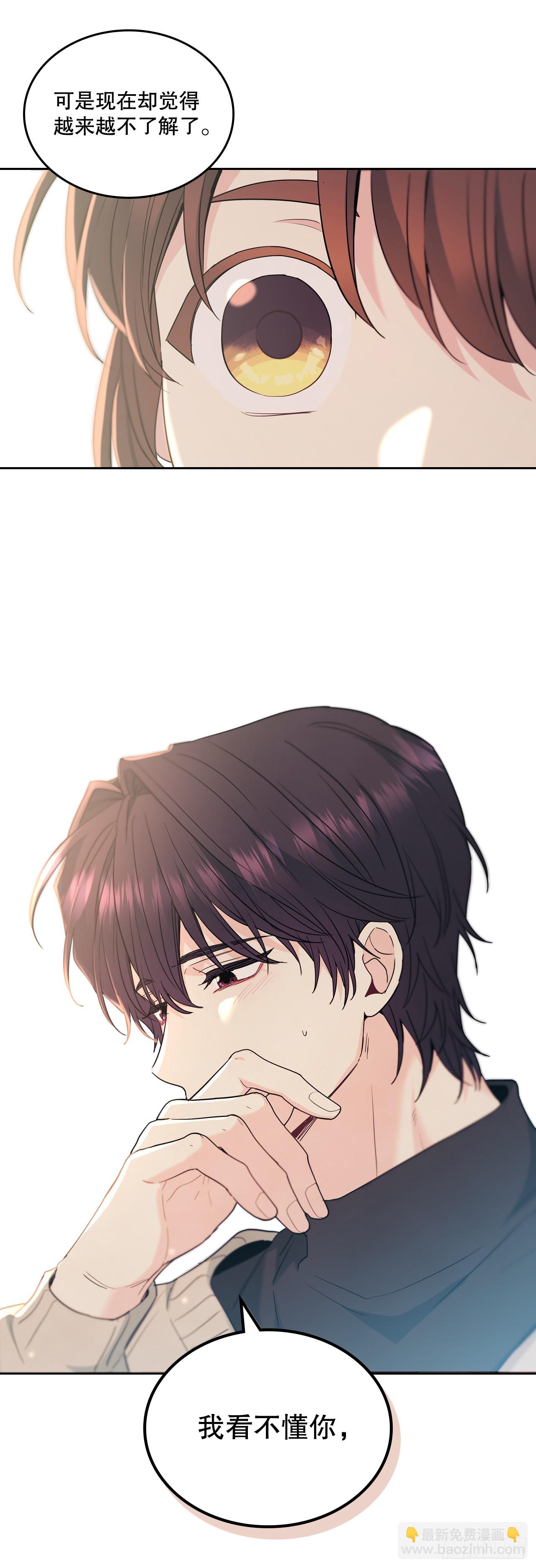 網絡小說的法則 - 178.妹妹 - 4