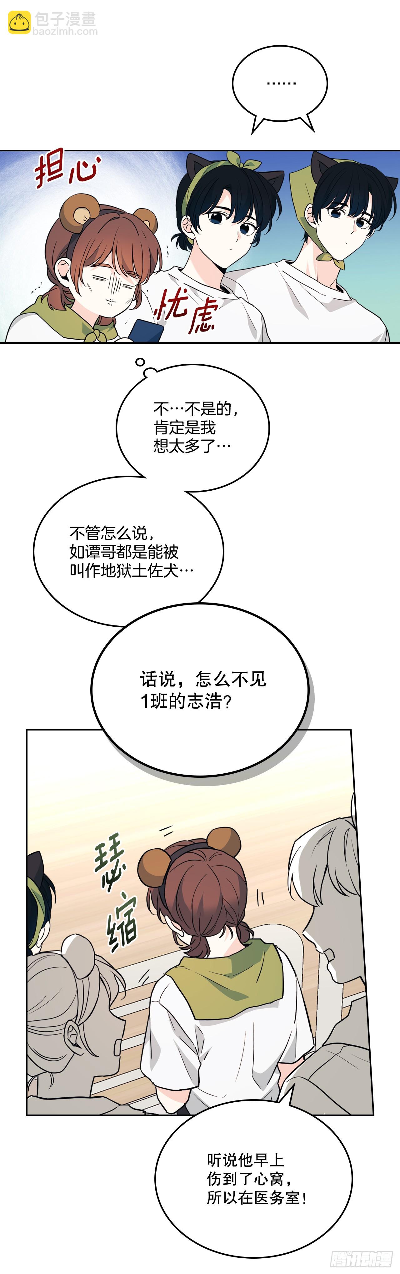 網絡小說的法則 - 180.發抖的手(1/2) - 3