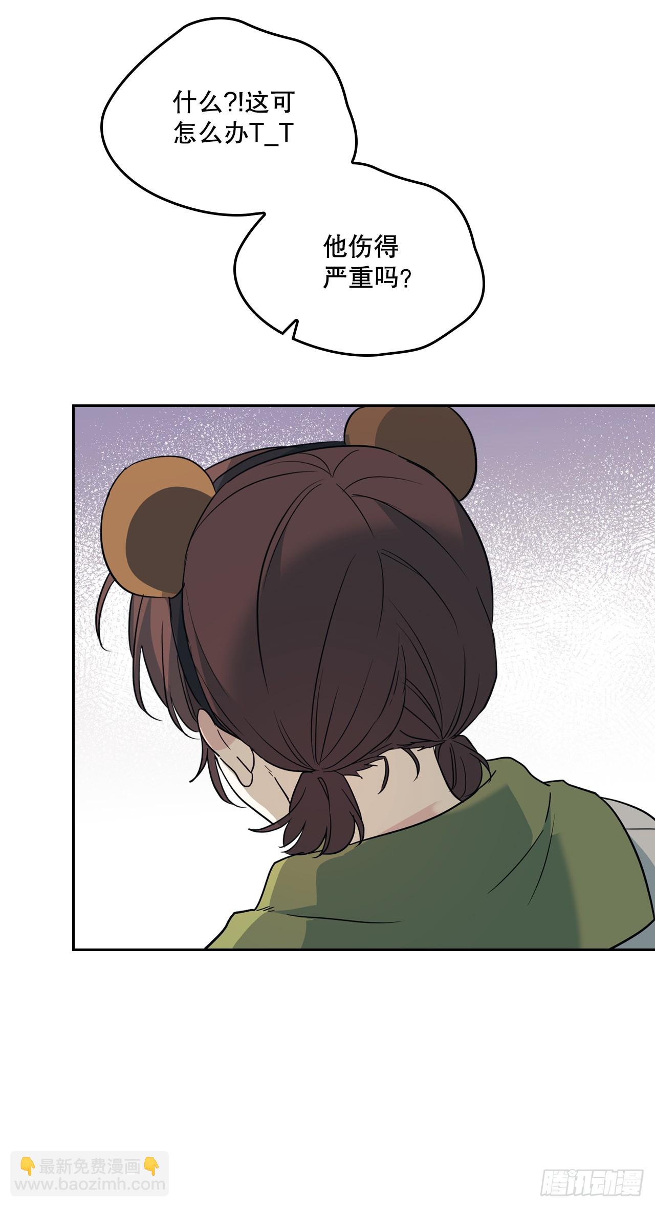 網絡小說的法則 - 180.發抖的手(1/2) - 4