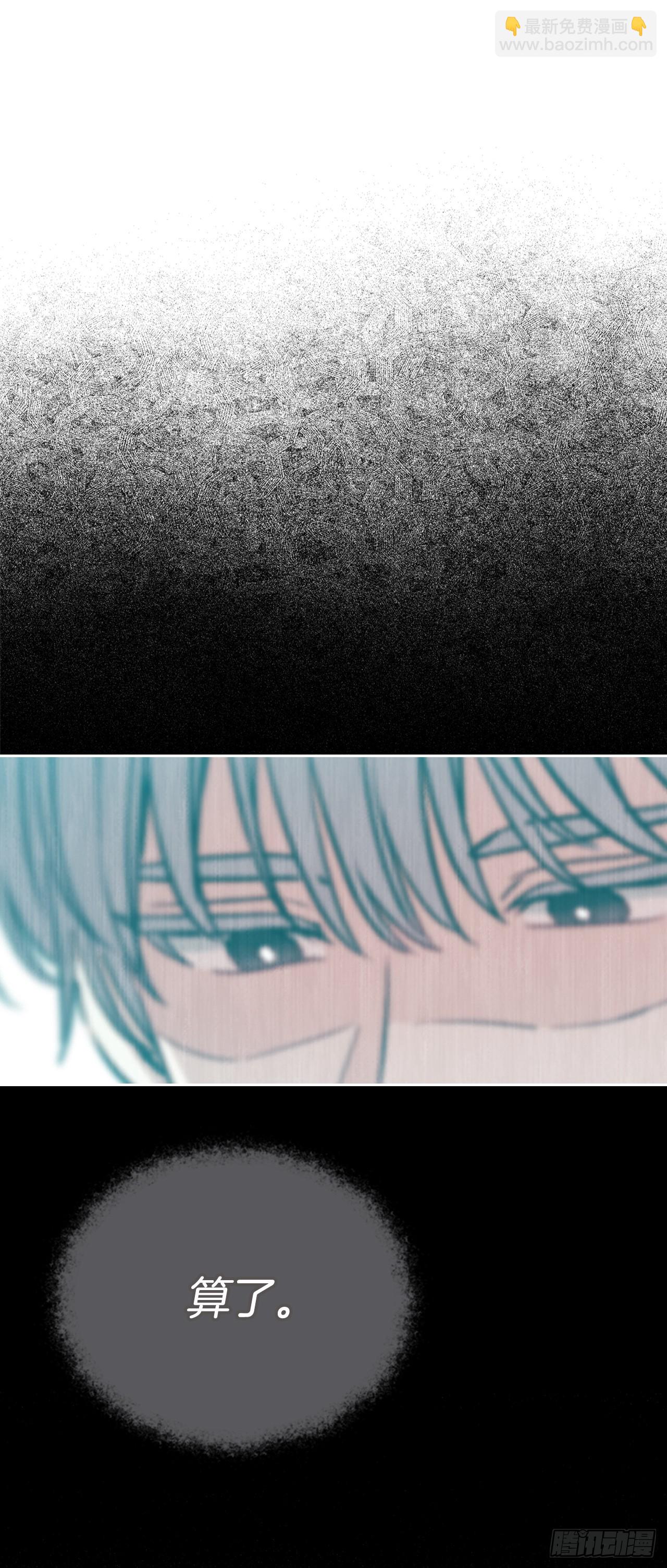 180.发抖的手(1/2)-第184话