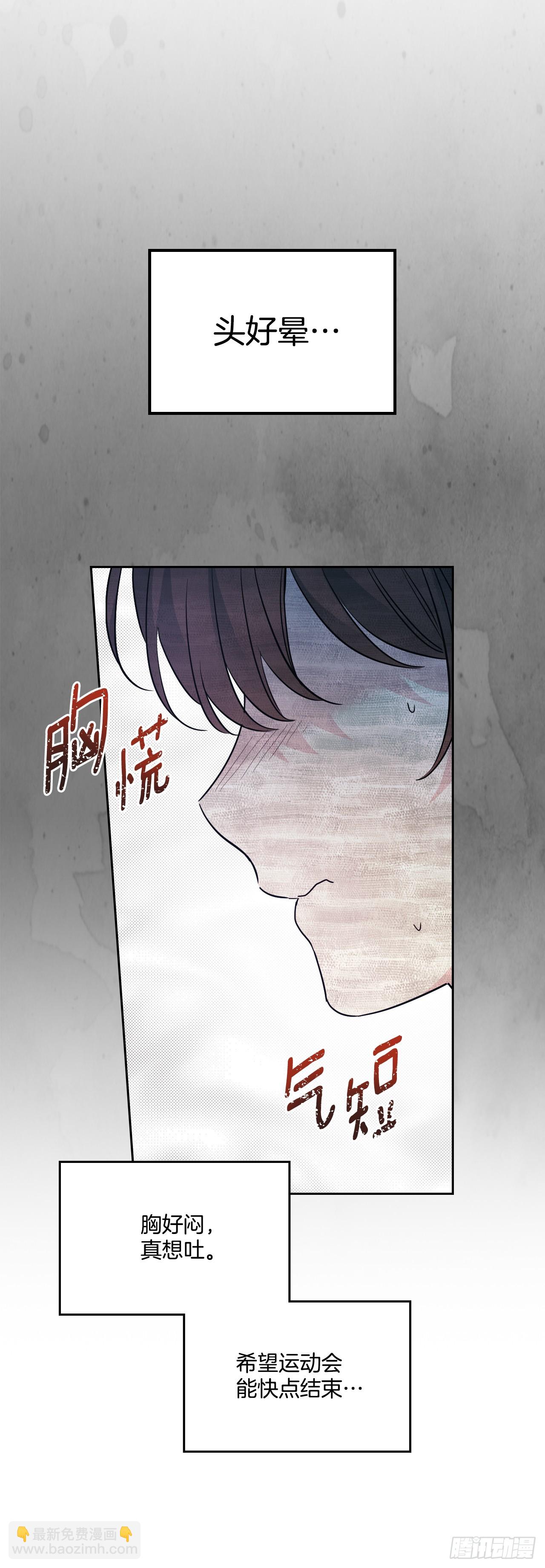 180.发抖的手(1/2)-第184话