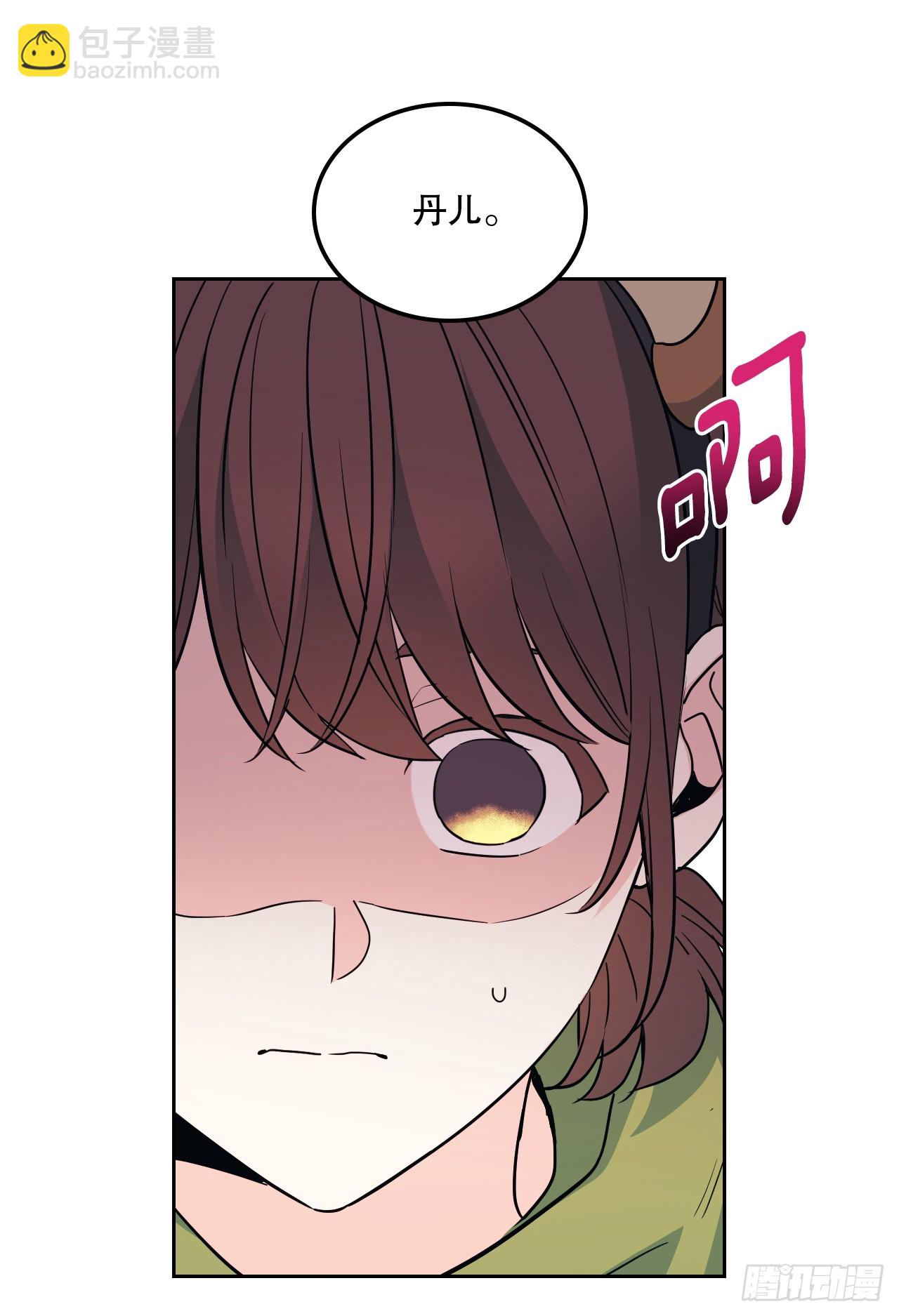 網絡小說的法則 - 180.發抖的手(1/2) - 1