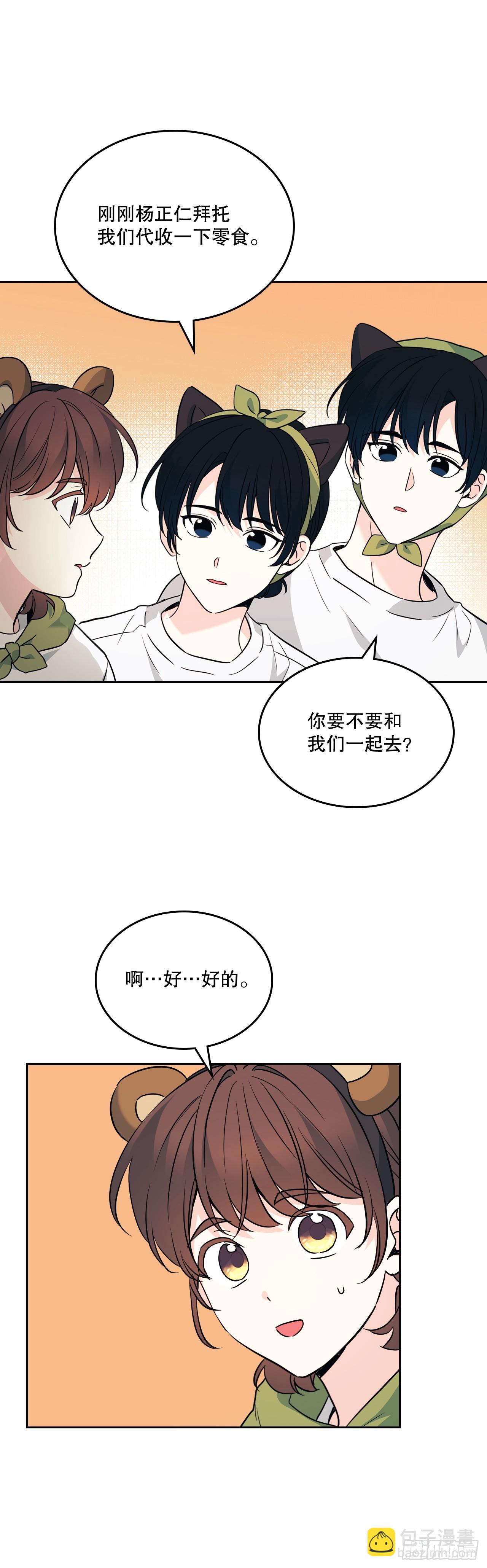 180.发抖的手(1/2)-第184话