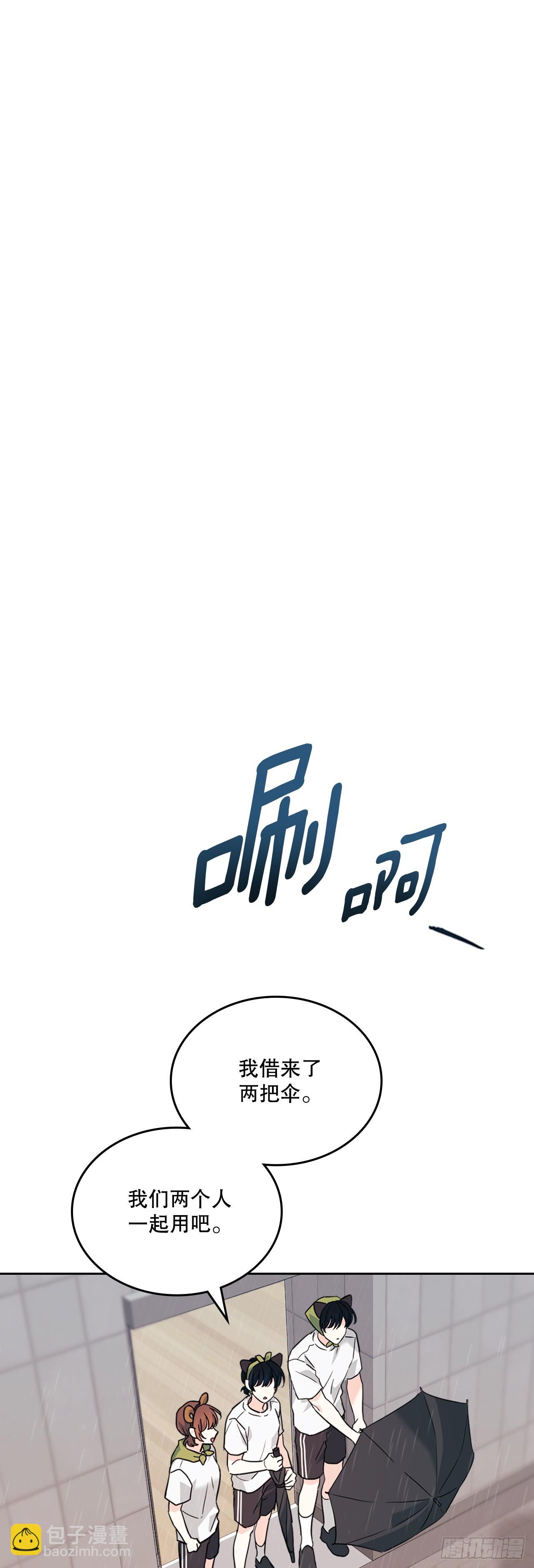 網絡小說的法則 - 180.發抖的手(1/2) - 3