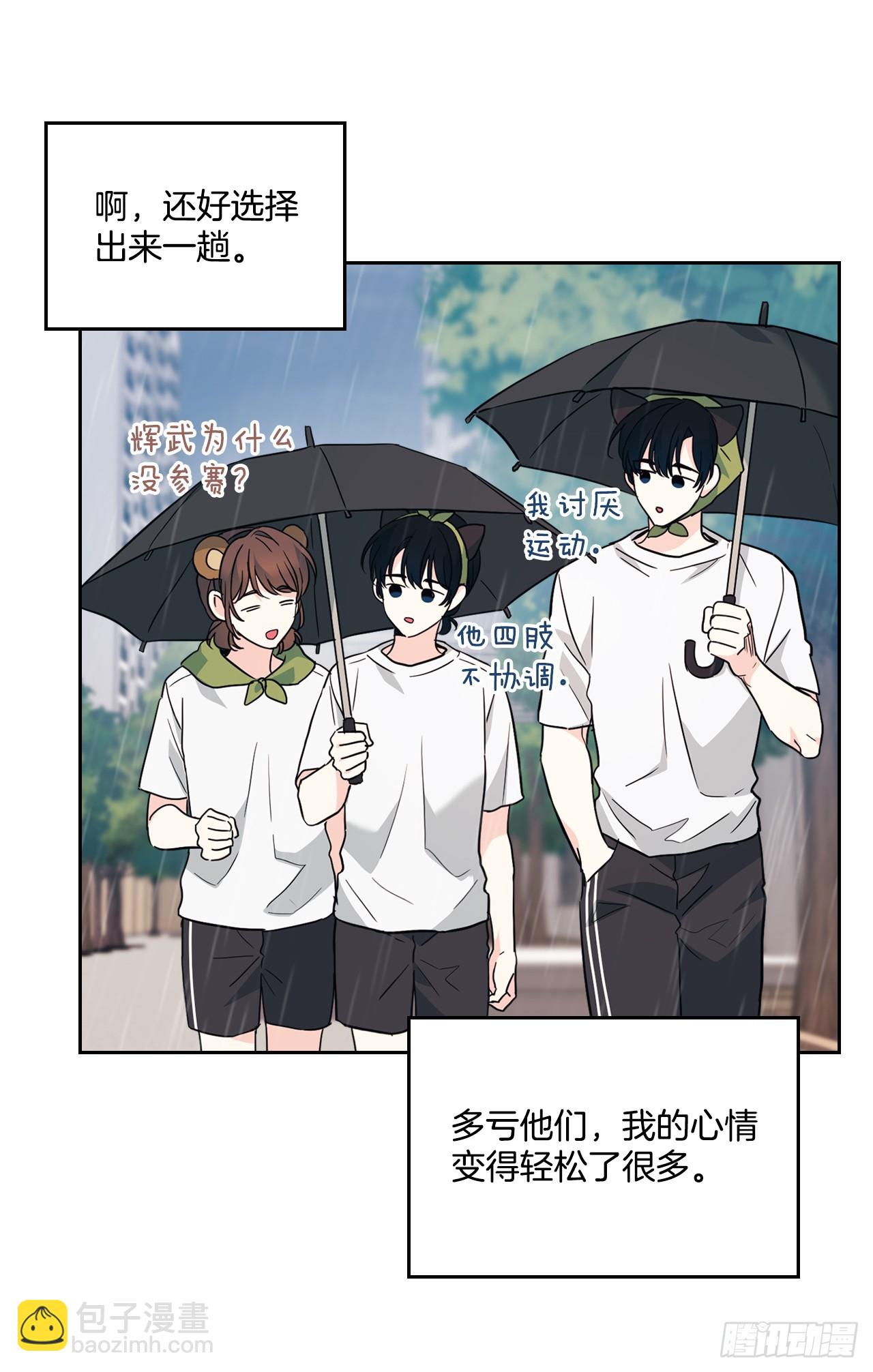 網絡小說的法則 - 180.發抖的手(1/2) - 5