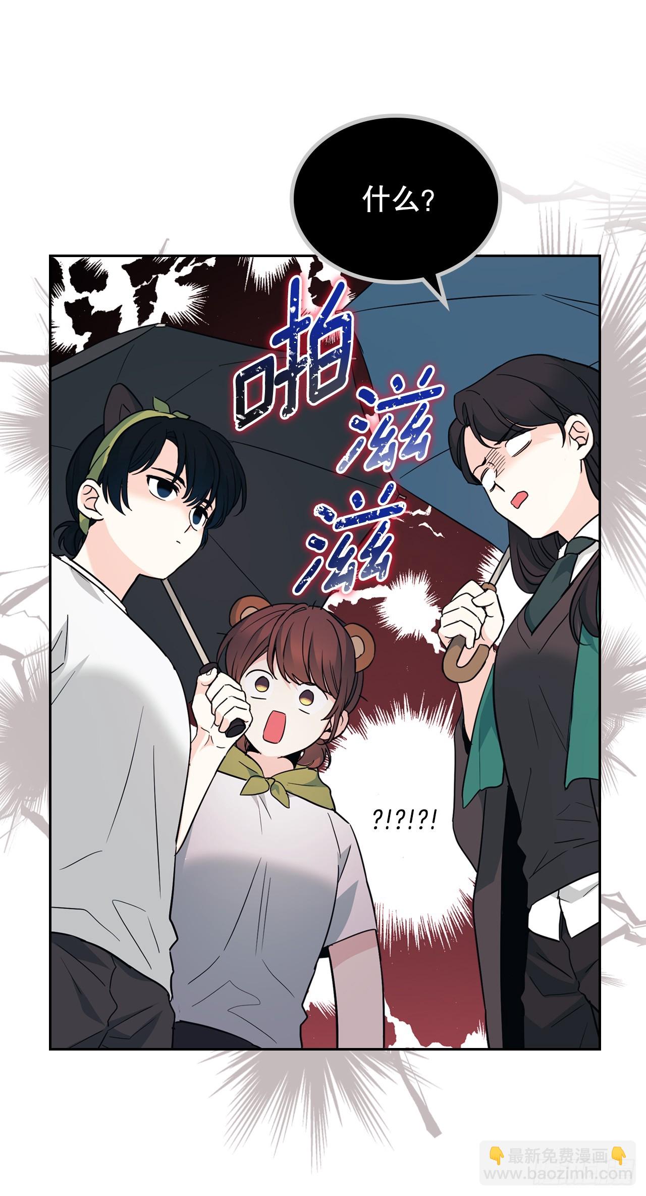 網絡小說的法則 - 180.發抖的手(1/2) - 5