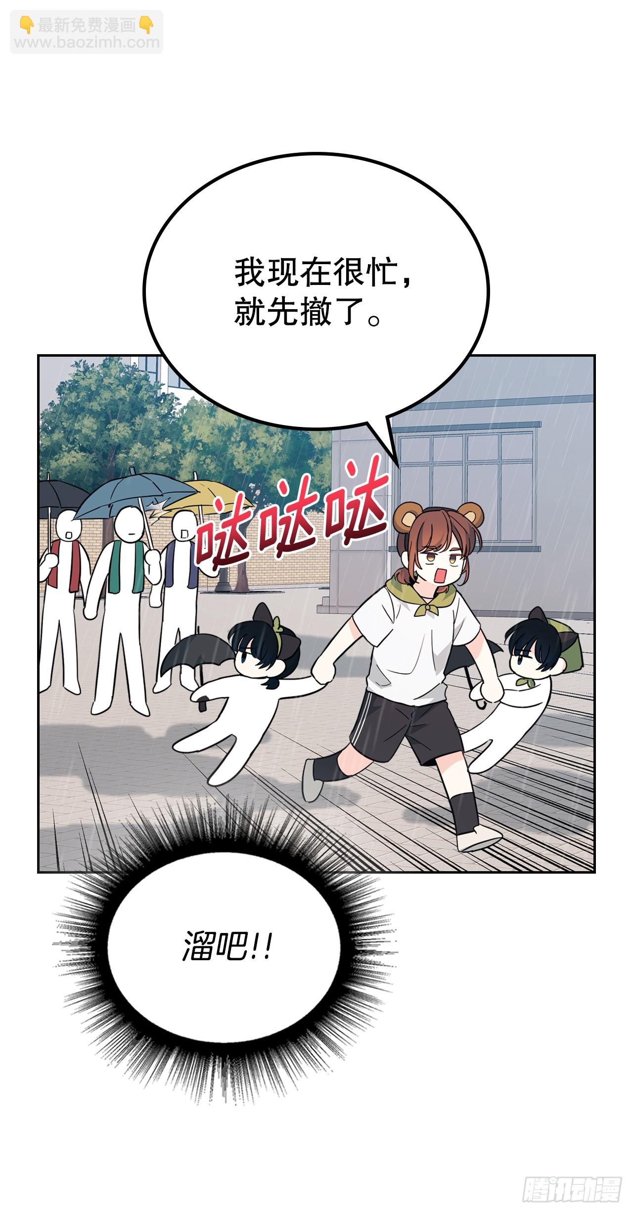 網絡小說的法則 - 180.發抖的手(1/2) - 1