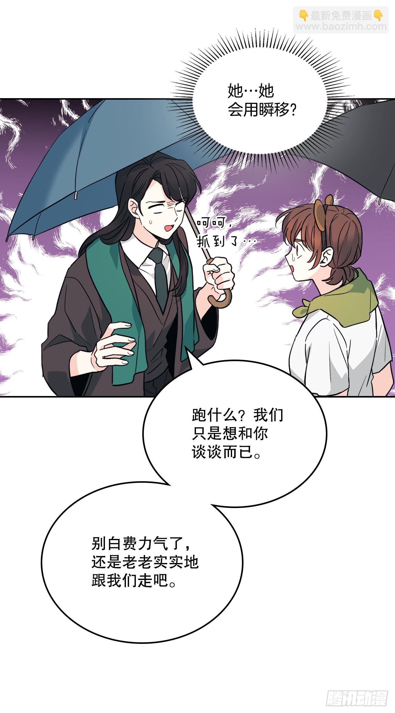 網絡小說的法則 - 180.發抖的手(1/2) - 3